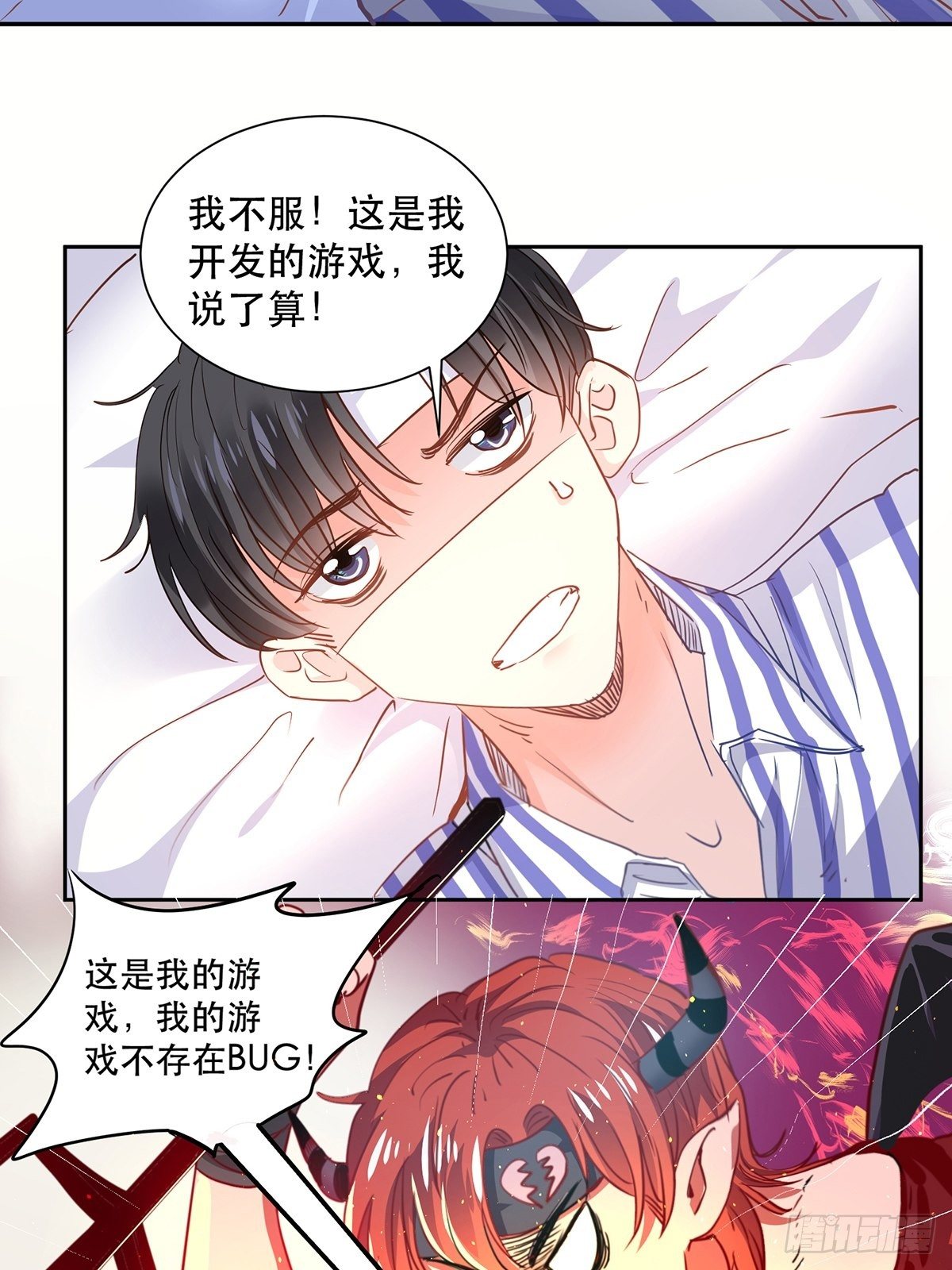 由我守护你5