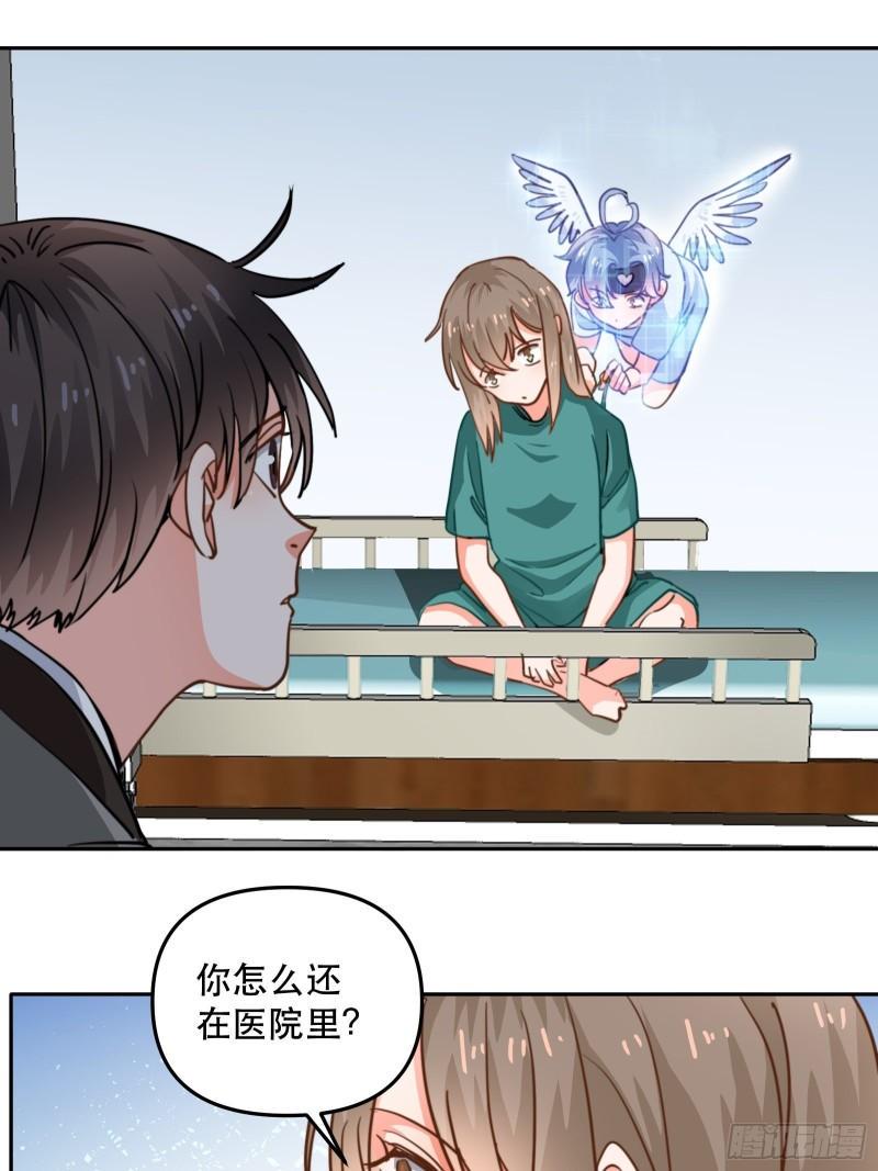 白医生下线20