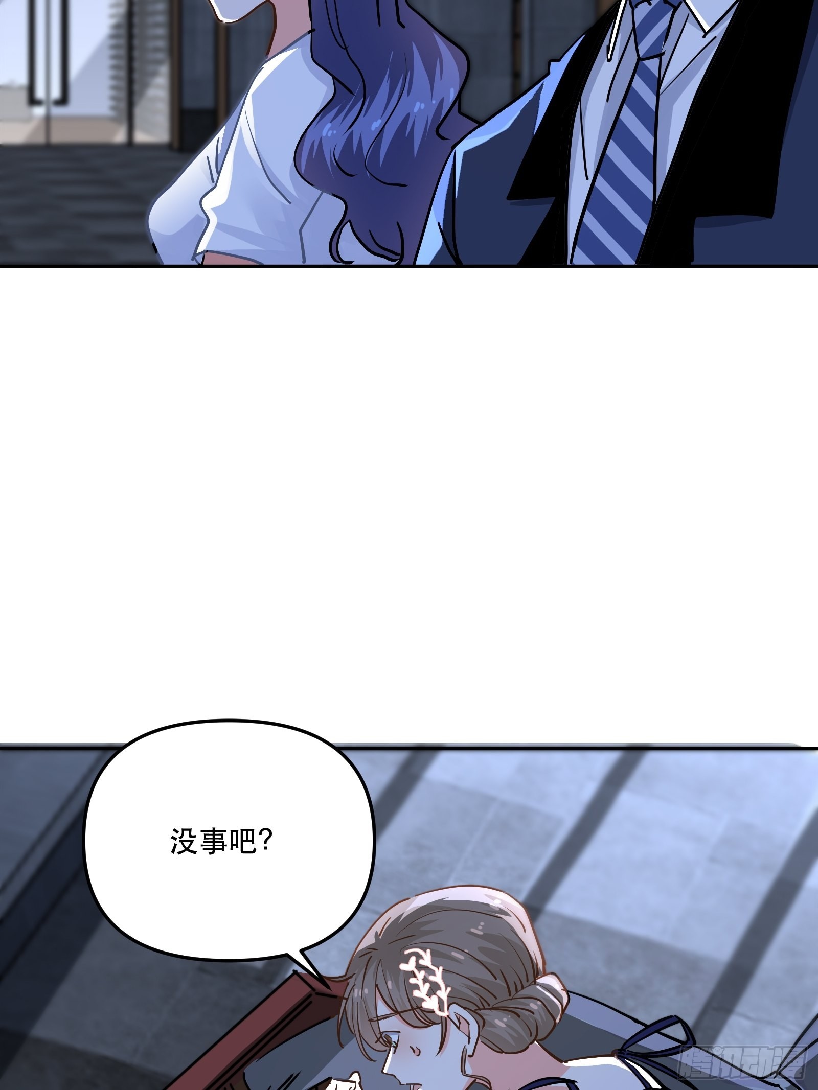 回到现实7