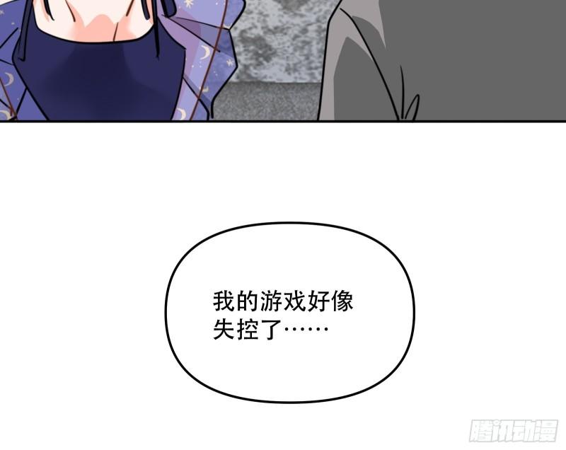同步心动15