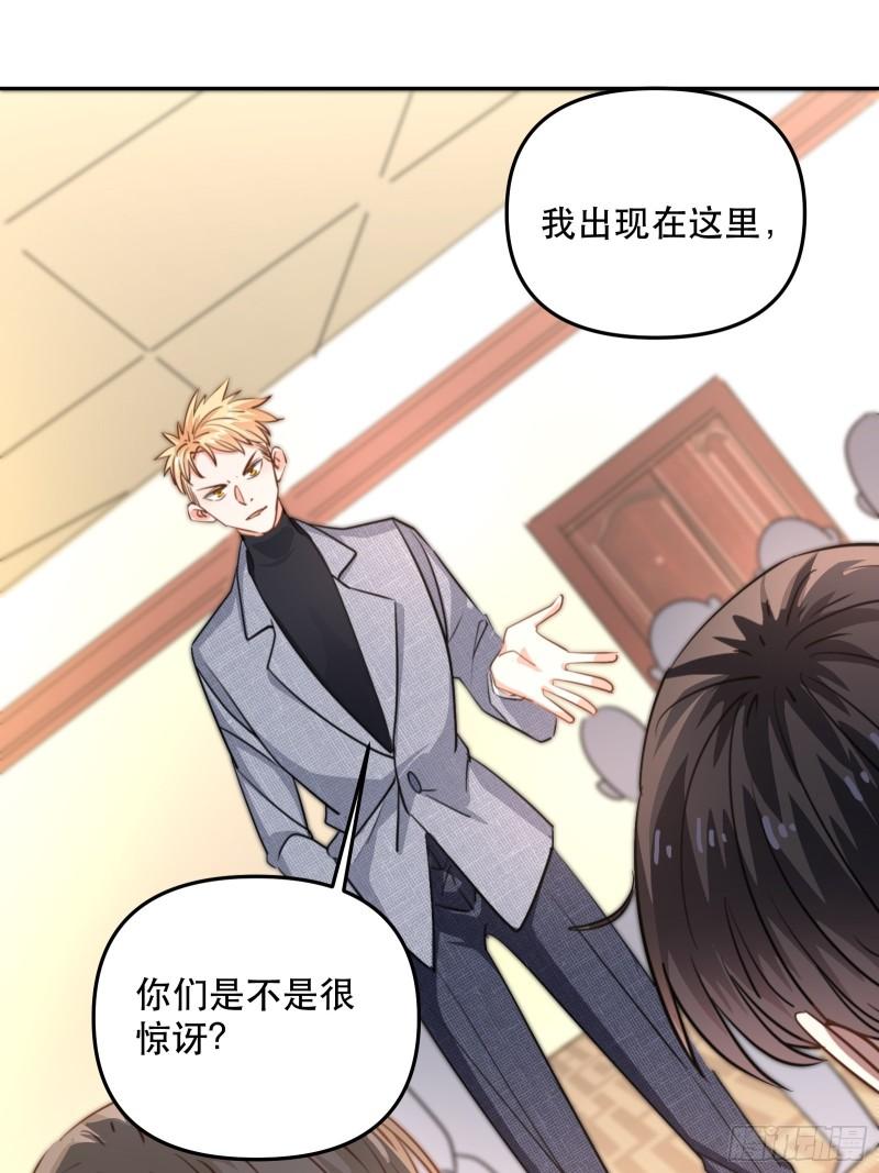 同步心动2