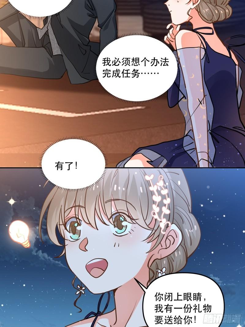 尝试另一个人？5