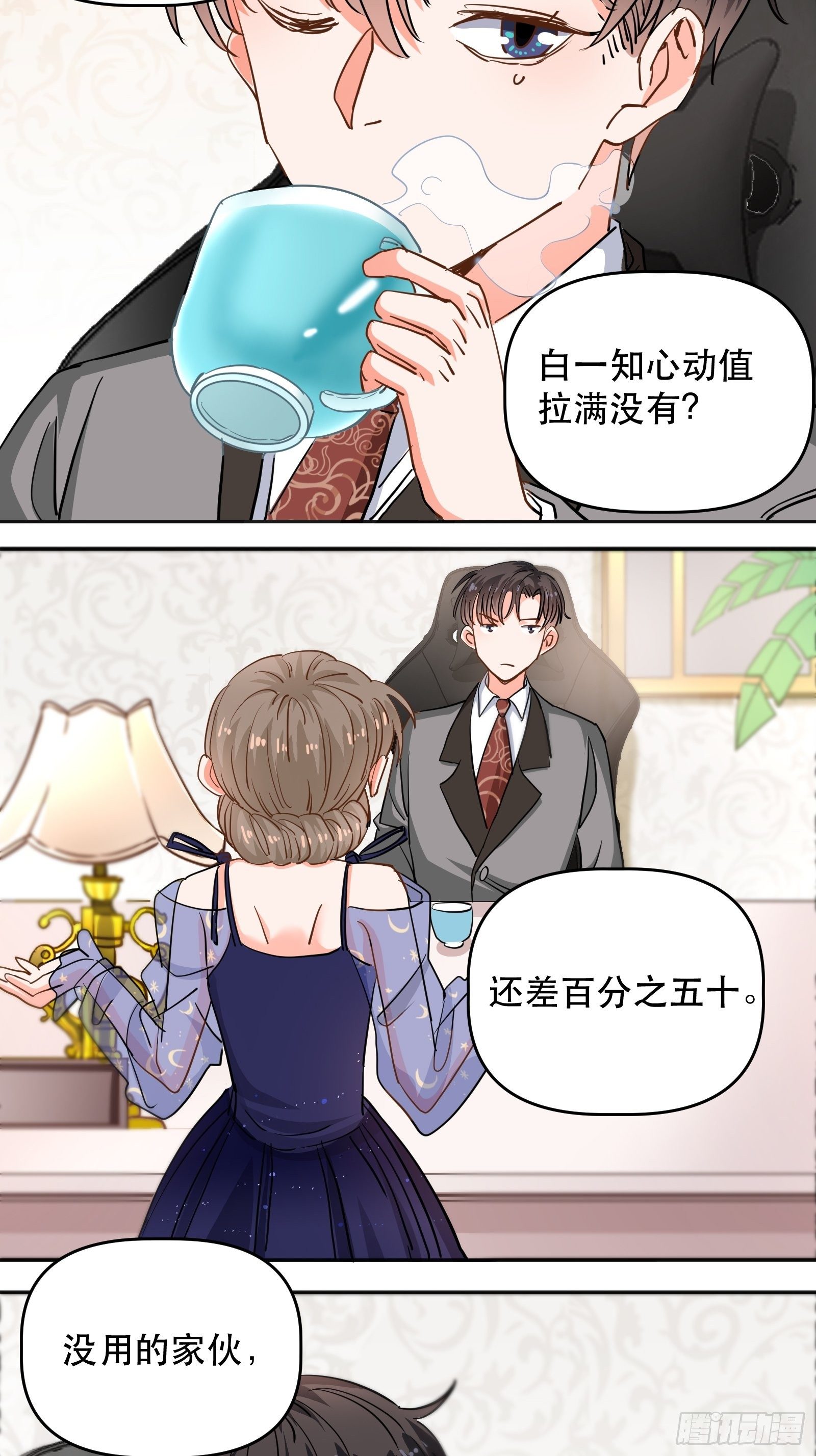 医院探望42