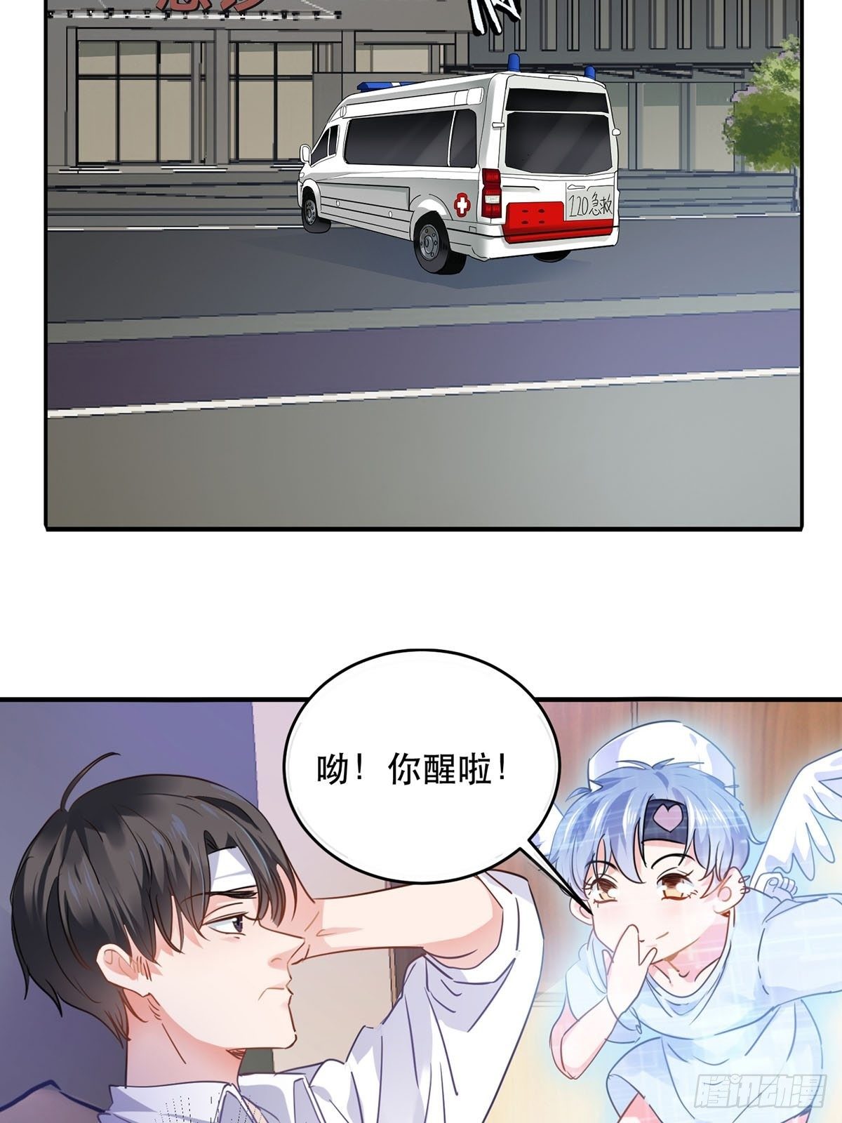 竞争者出现了7