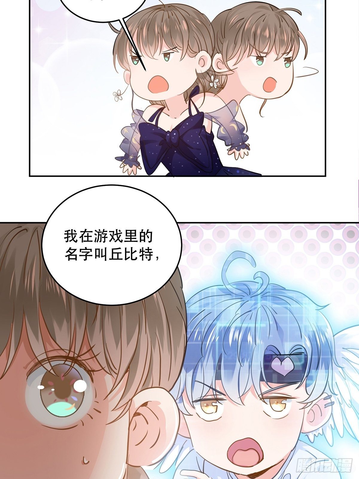 机车小狼狗登场（上）27