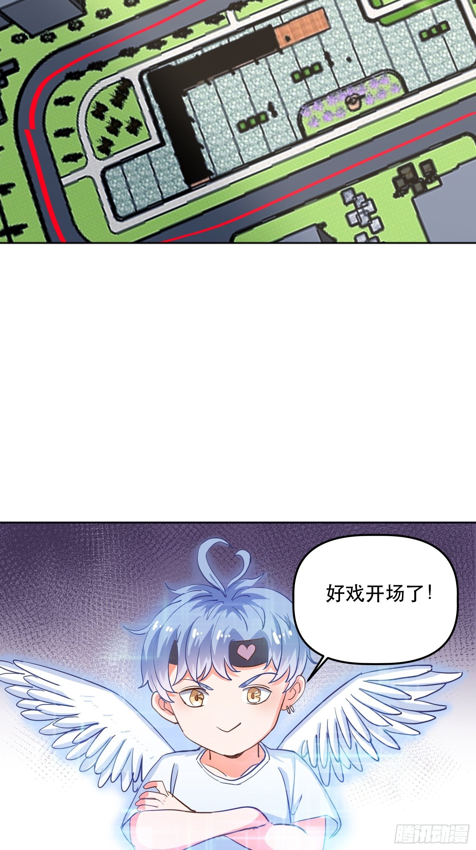 为她起纷争13