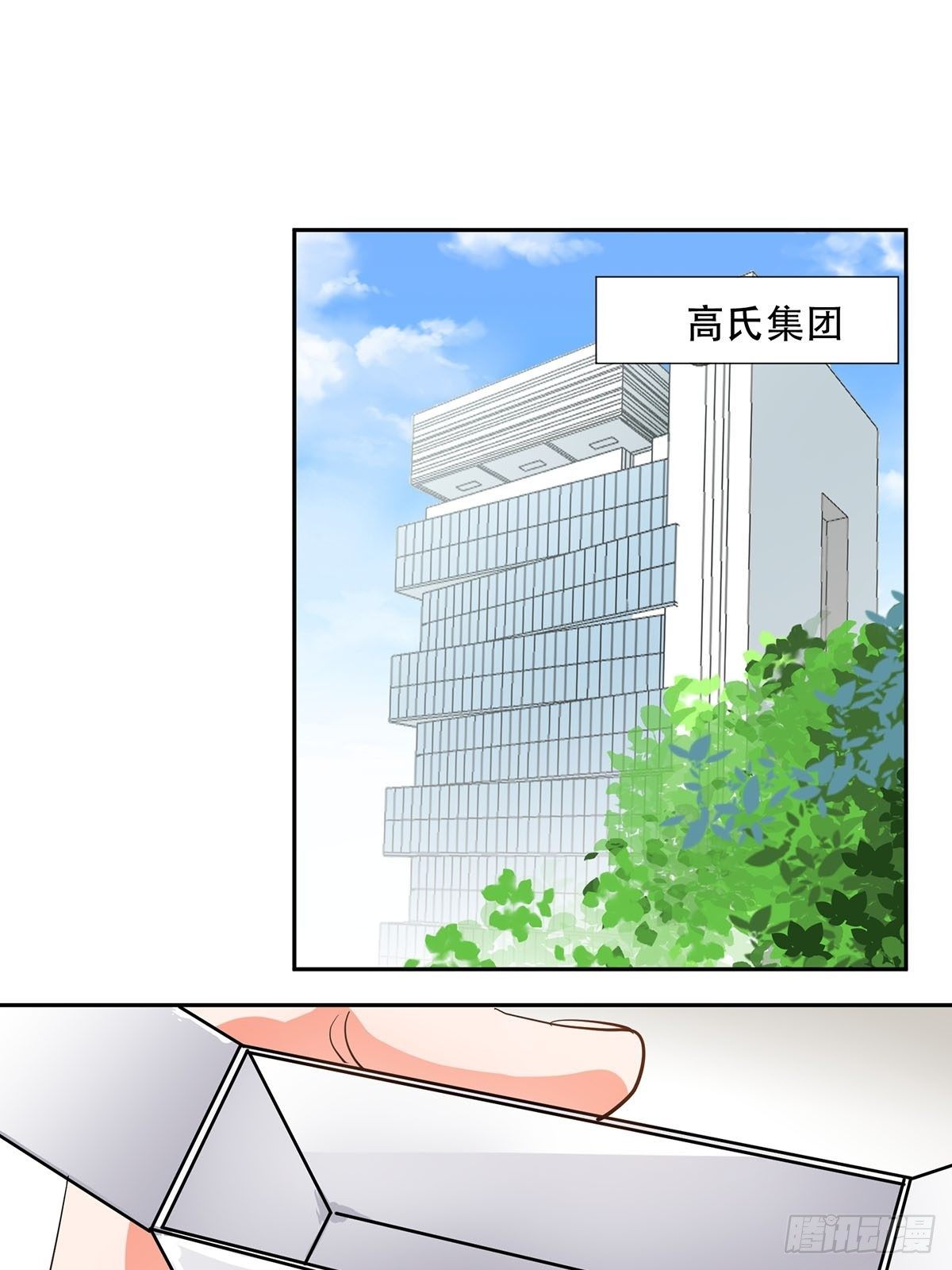 因为喜欢你11