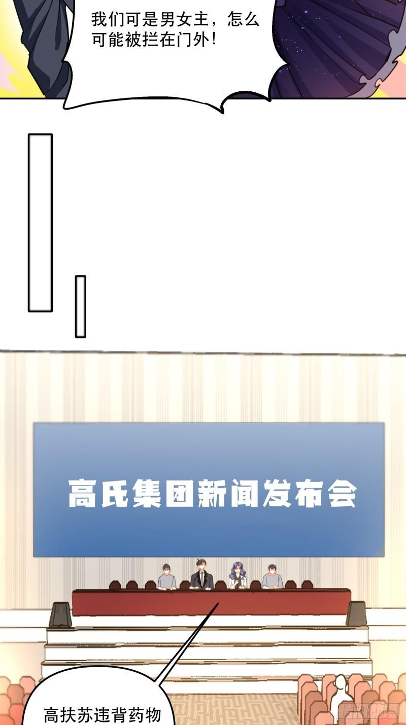 再次出现的他17