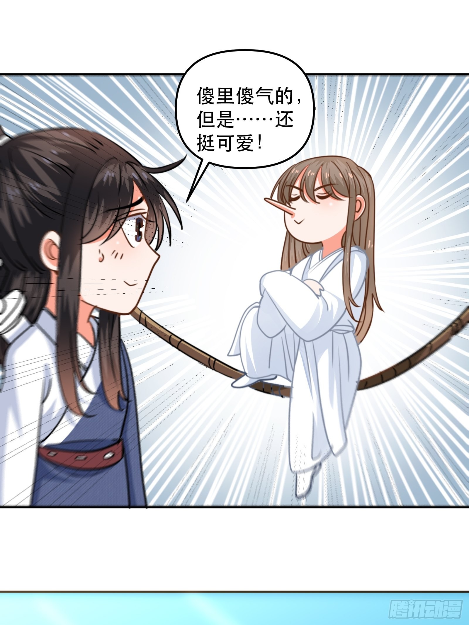 一起“殉情”呢？16