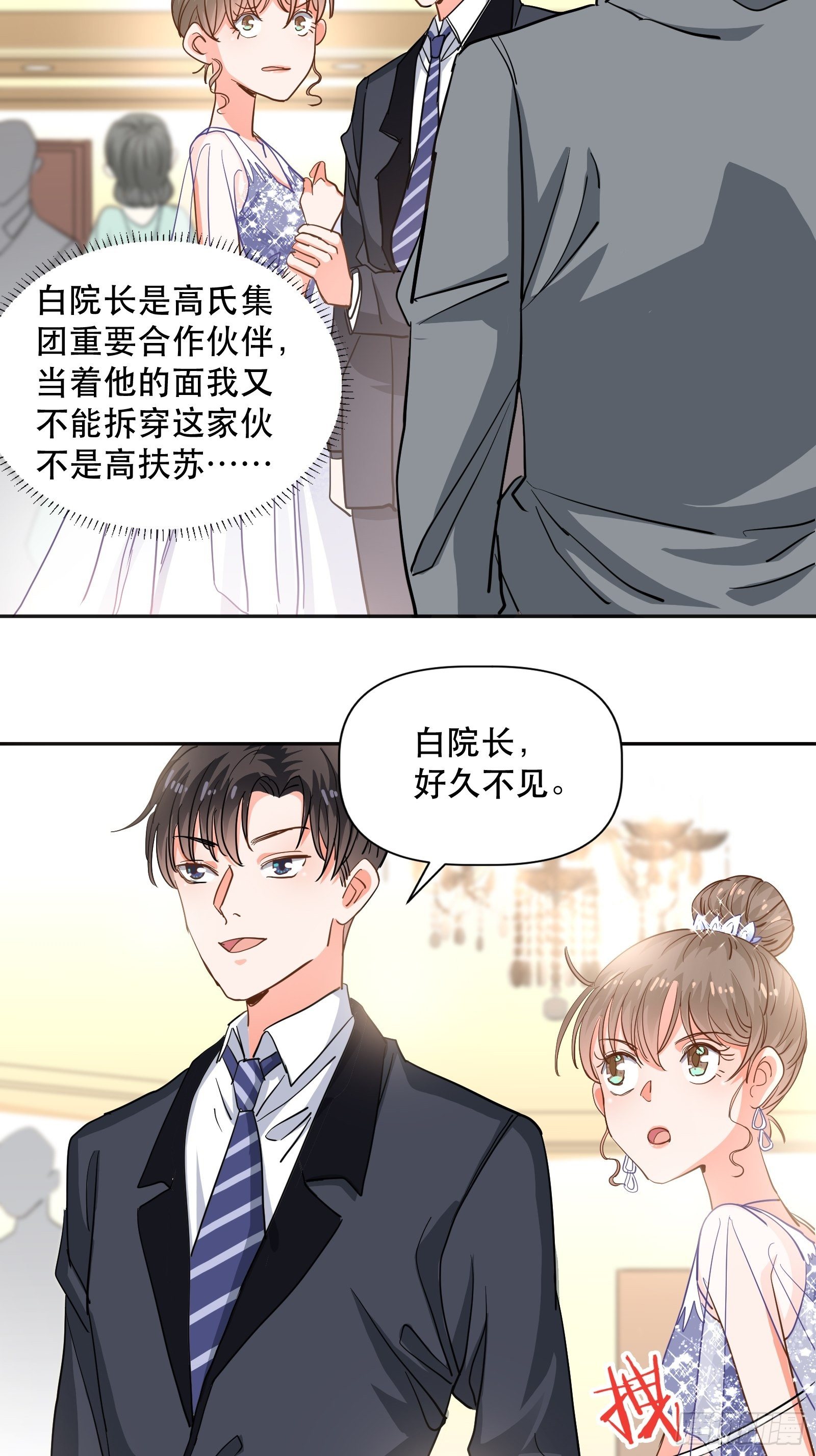 用嘴唇封住你的23