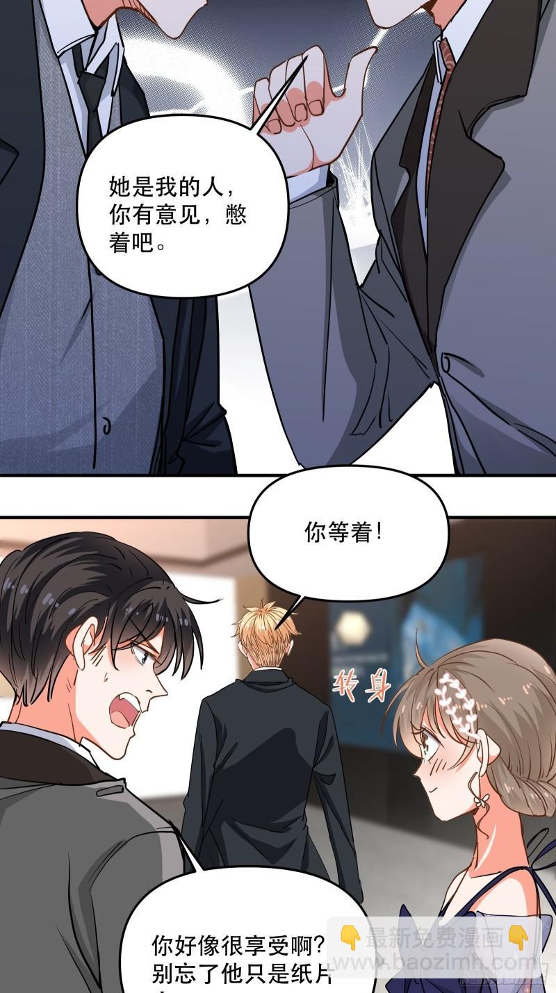 黑暗中的心跳8