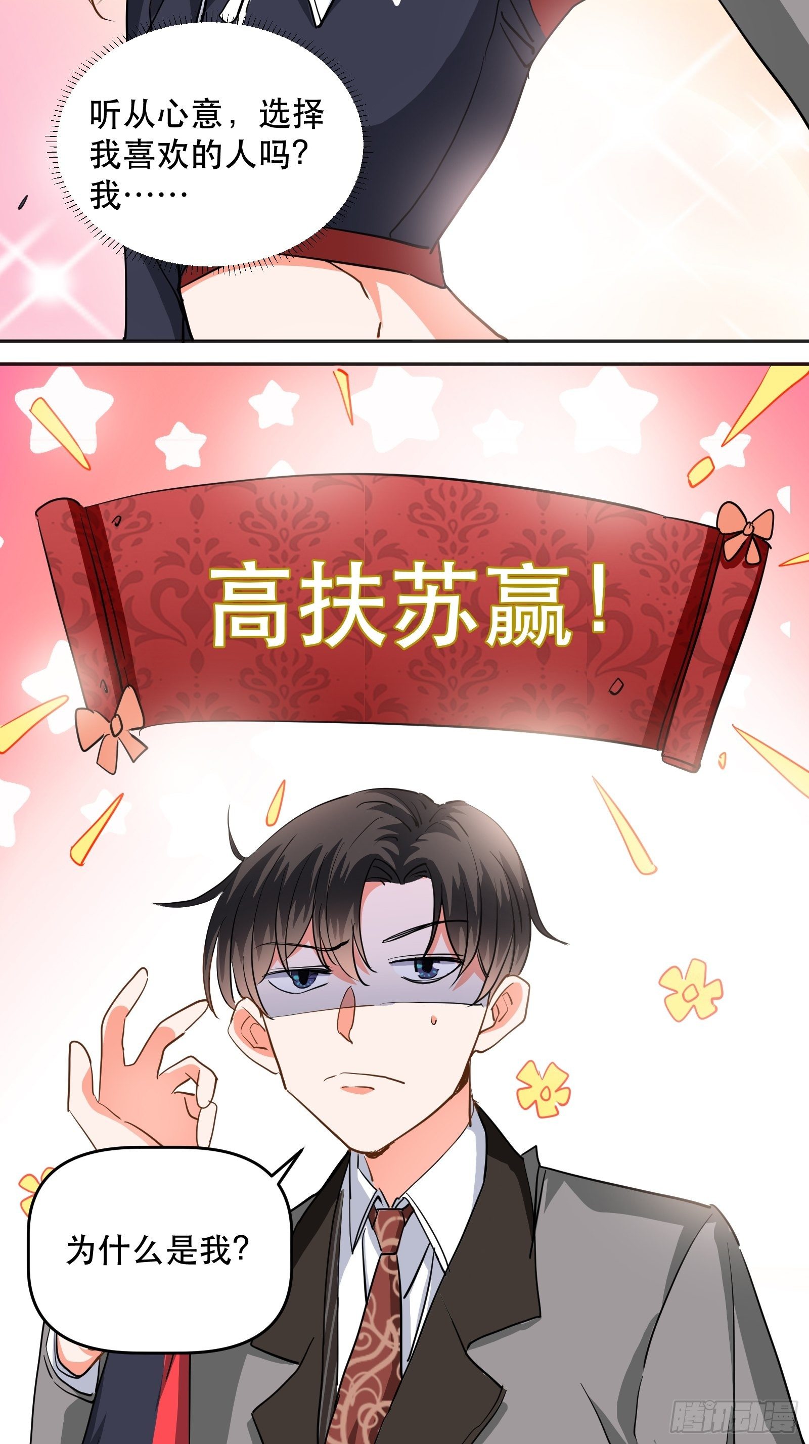 禁止物化女性哦15