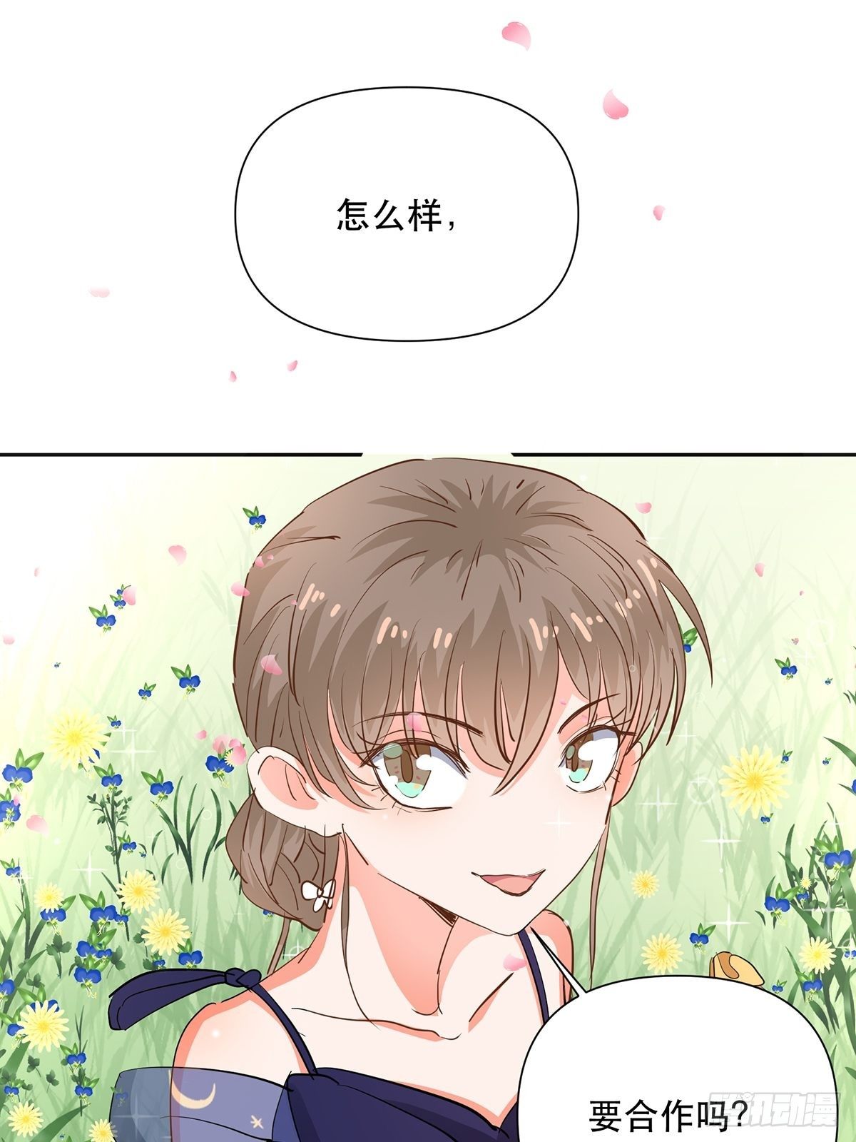 游戏里的同类24