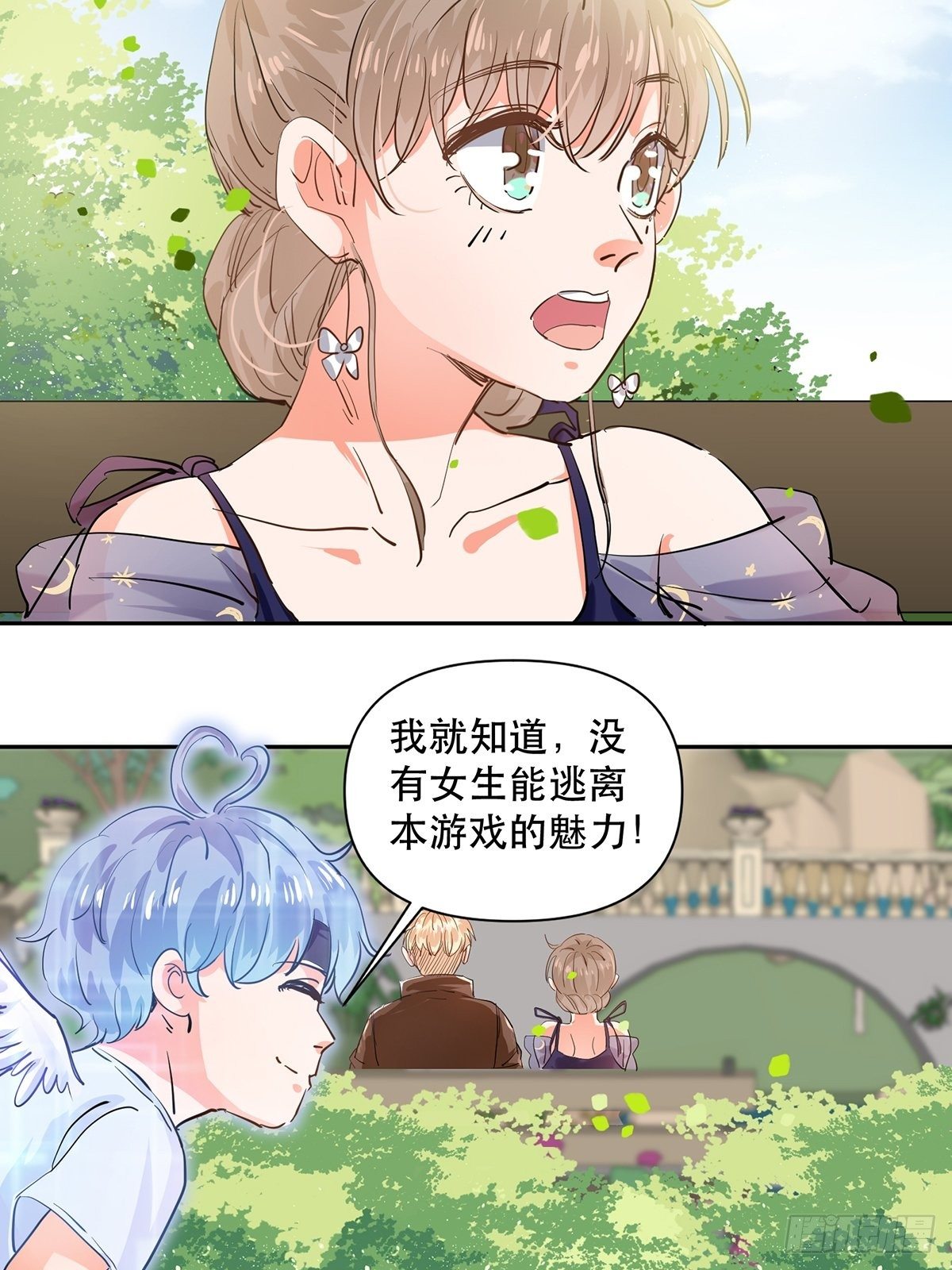 幸运的四叶草6