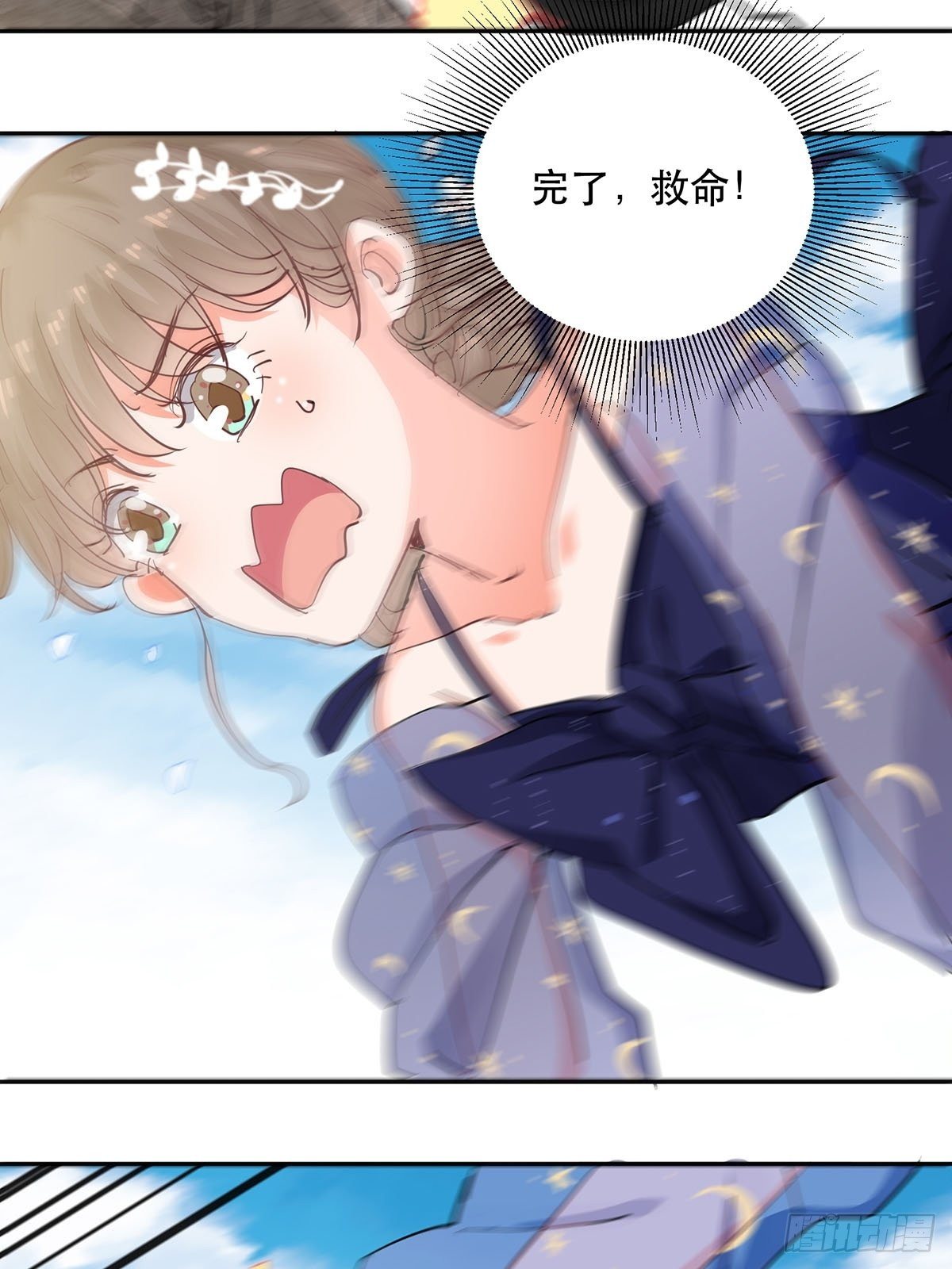 霸总救下苏嘤嘤27