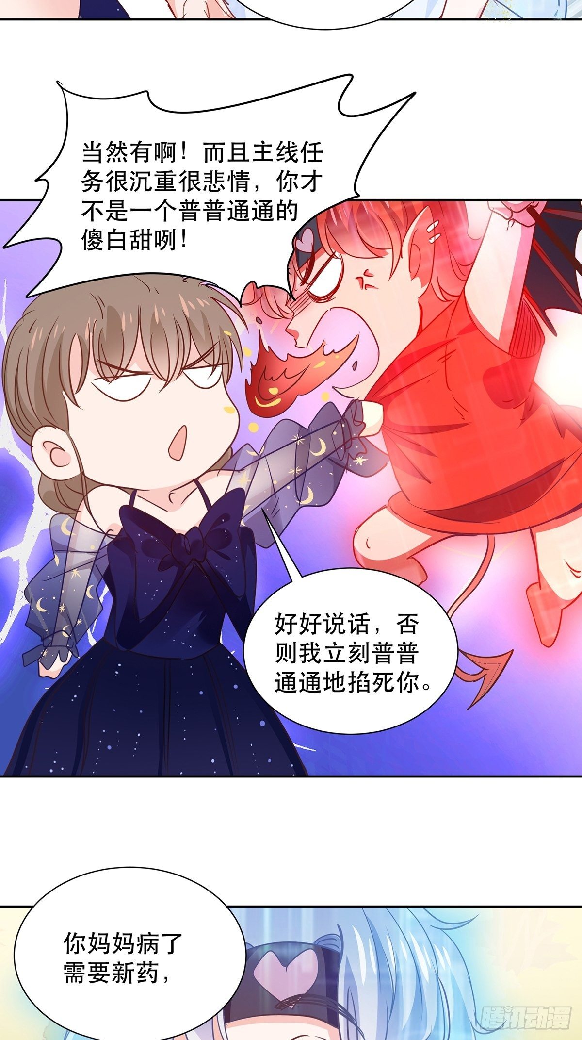 由我守护你26