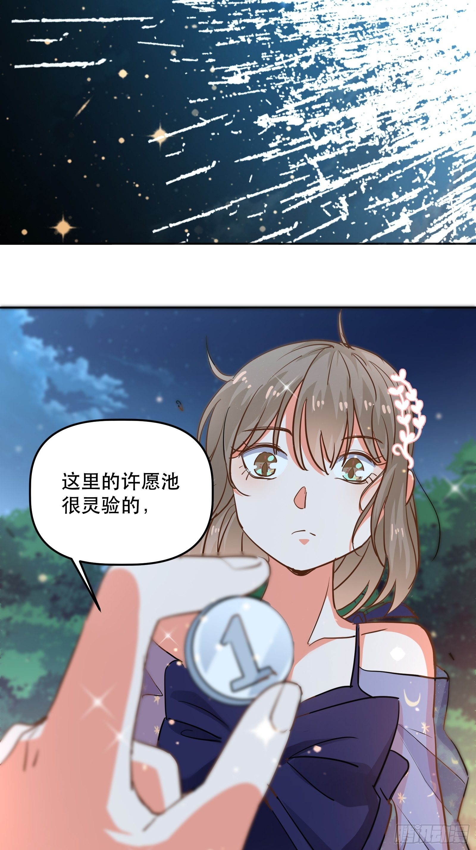 喷泉许愿6