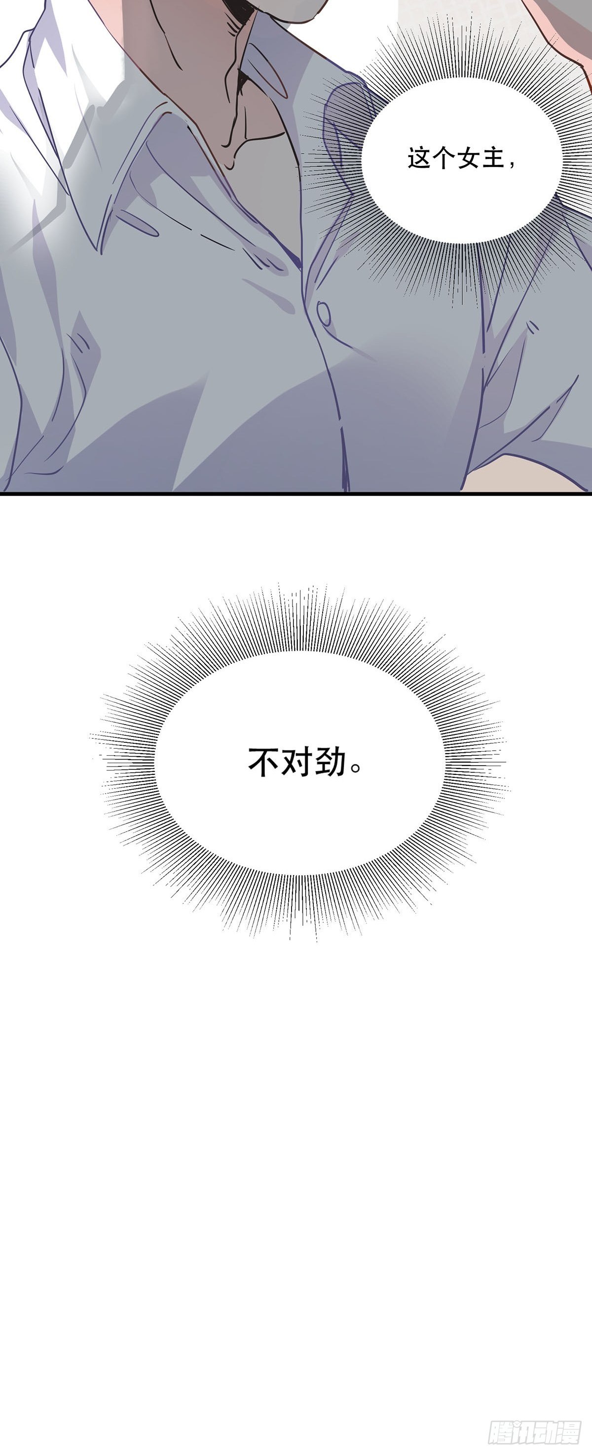 竞争者出现了36