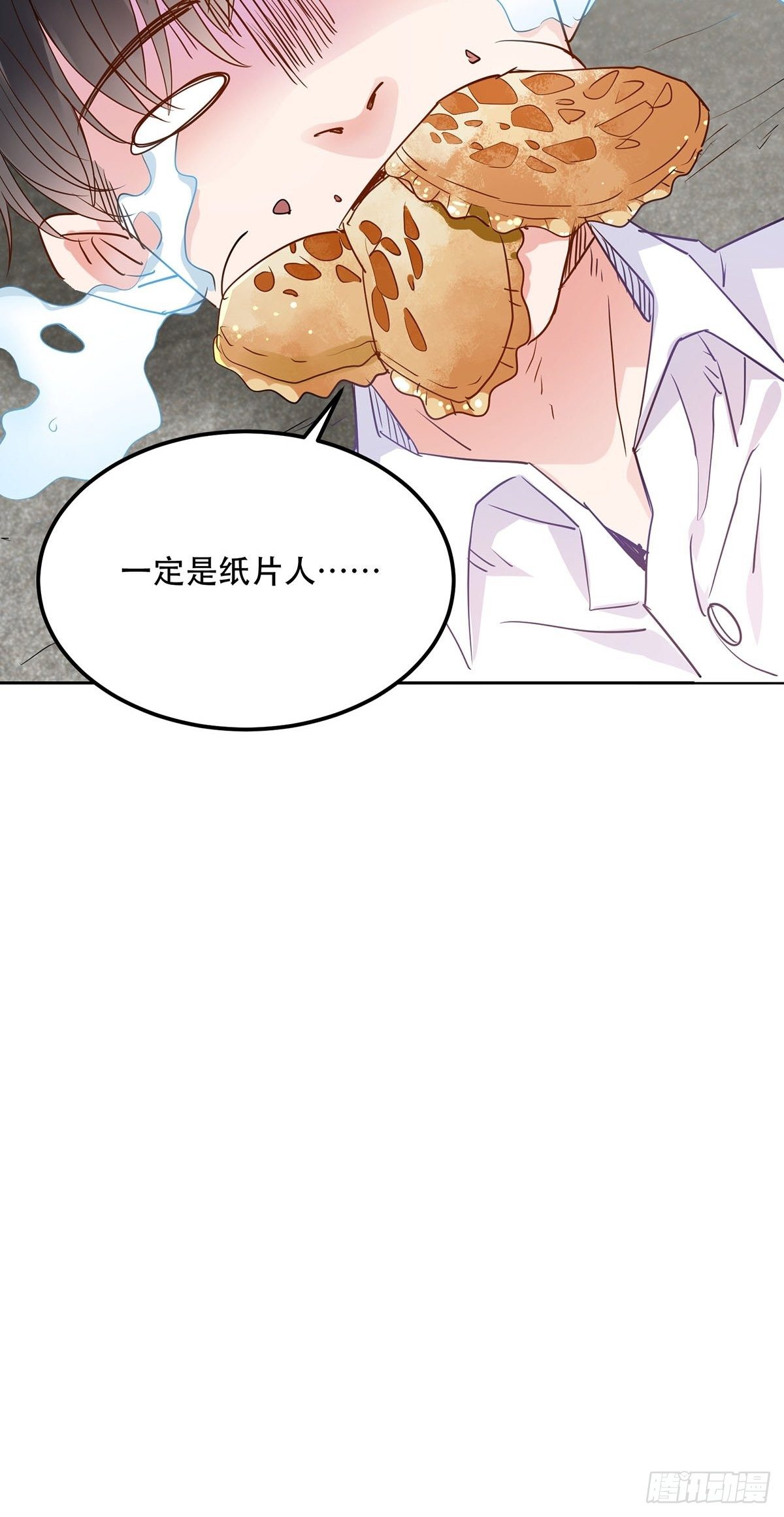 天降霸总41
