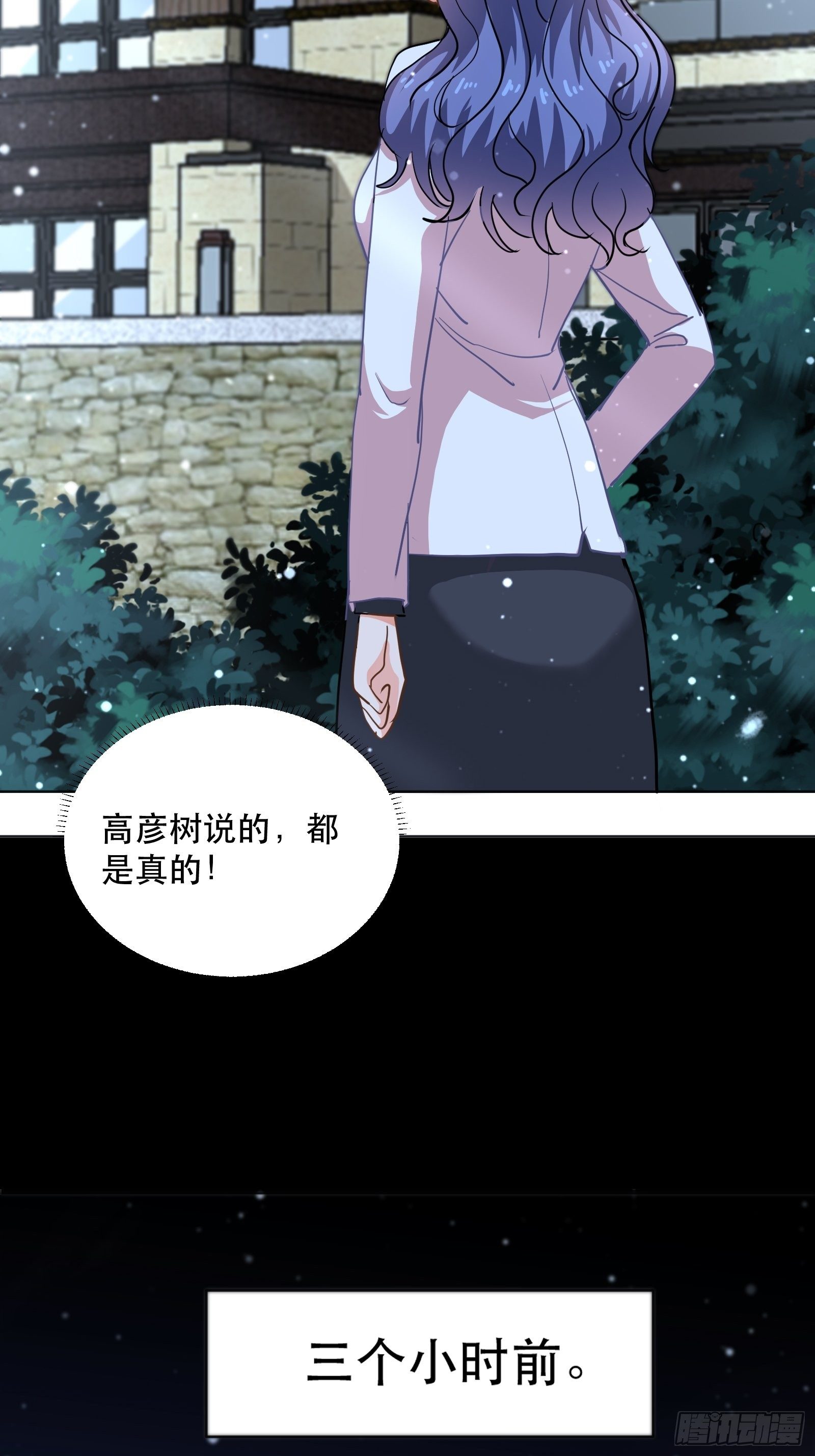 亲吻与同居25