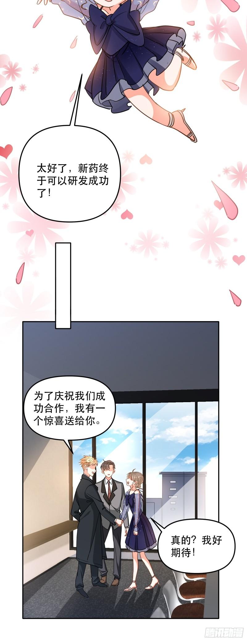 白热化竞争28