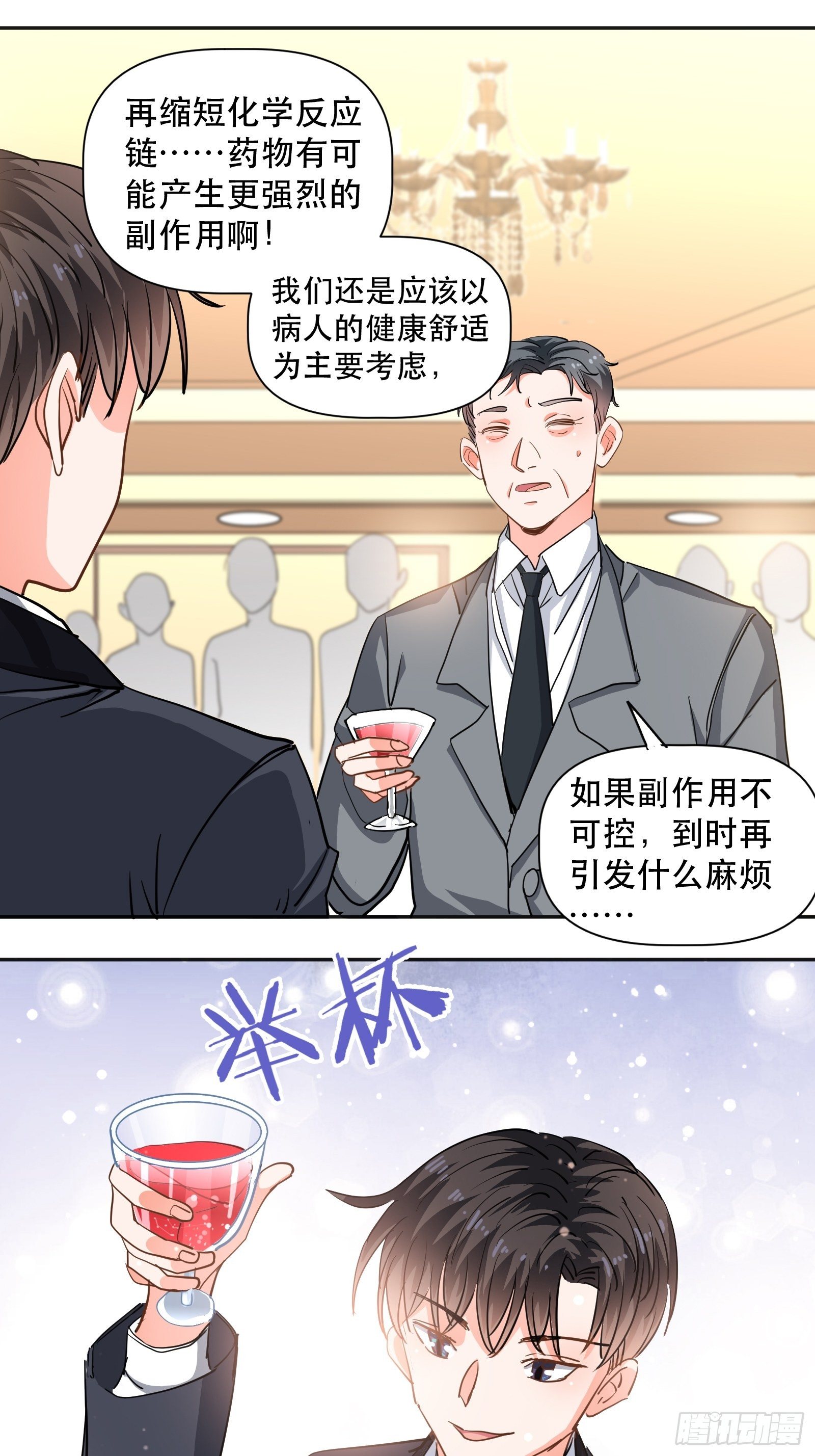 用嘴唇封住你的29