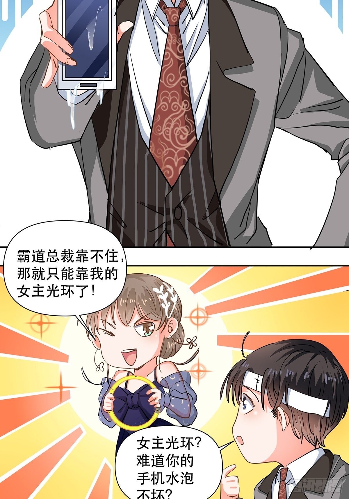 游戏里的同类38