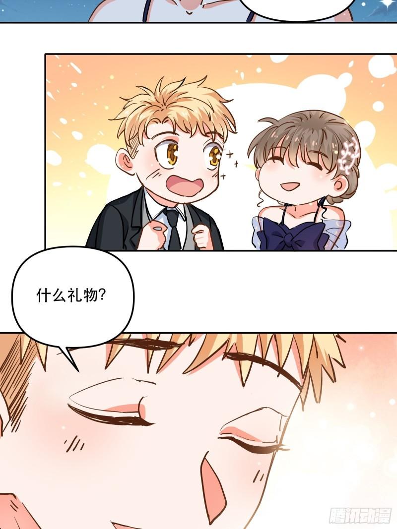 尝试另一个人？6