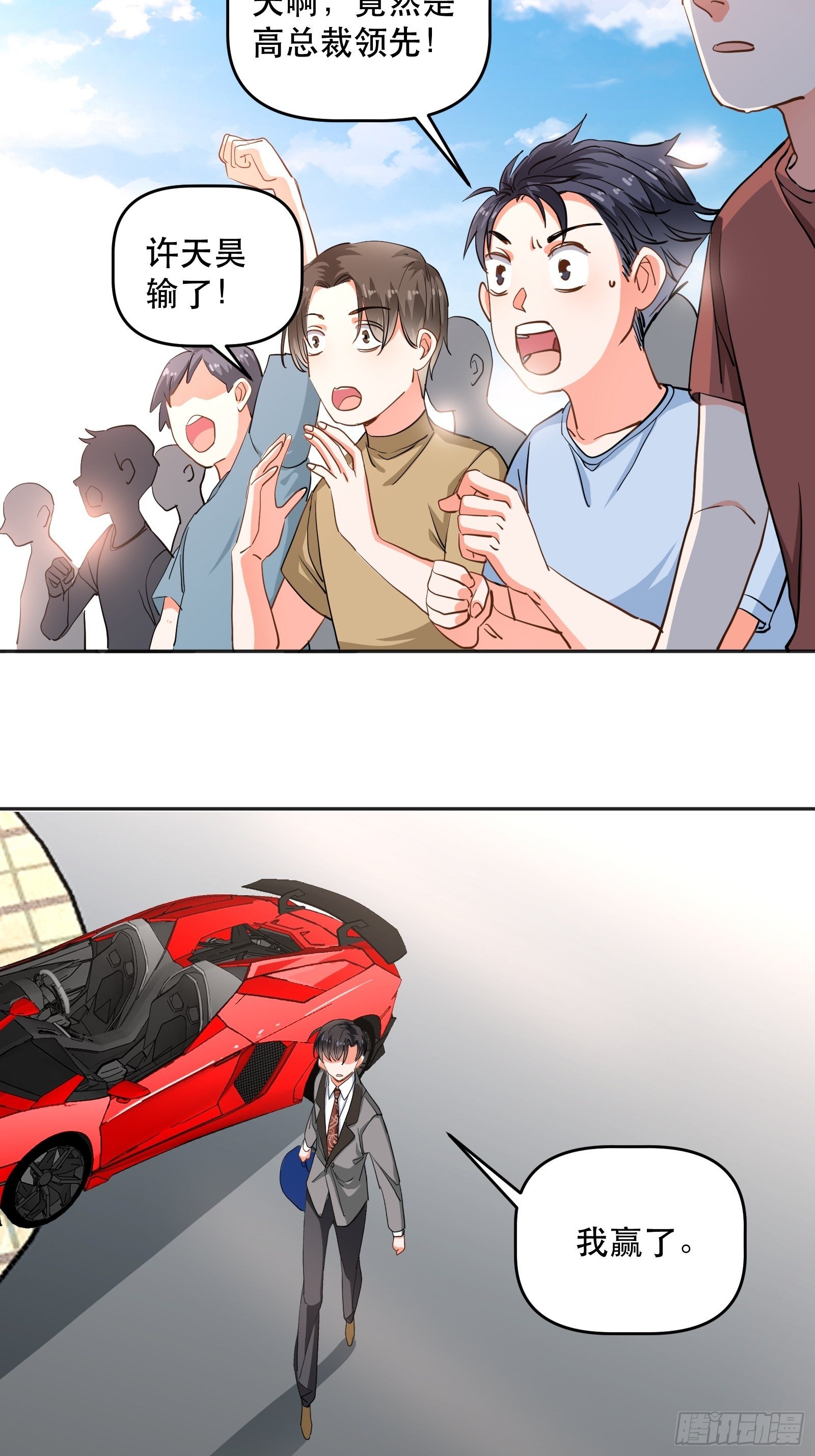 禁止物化女性哦6