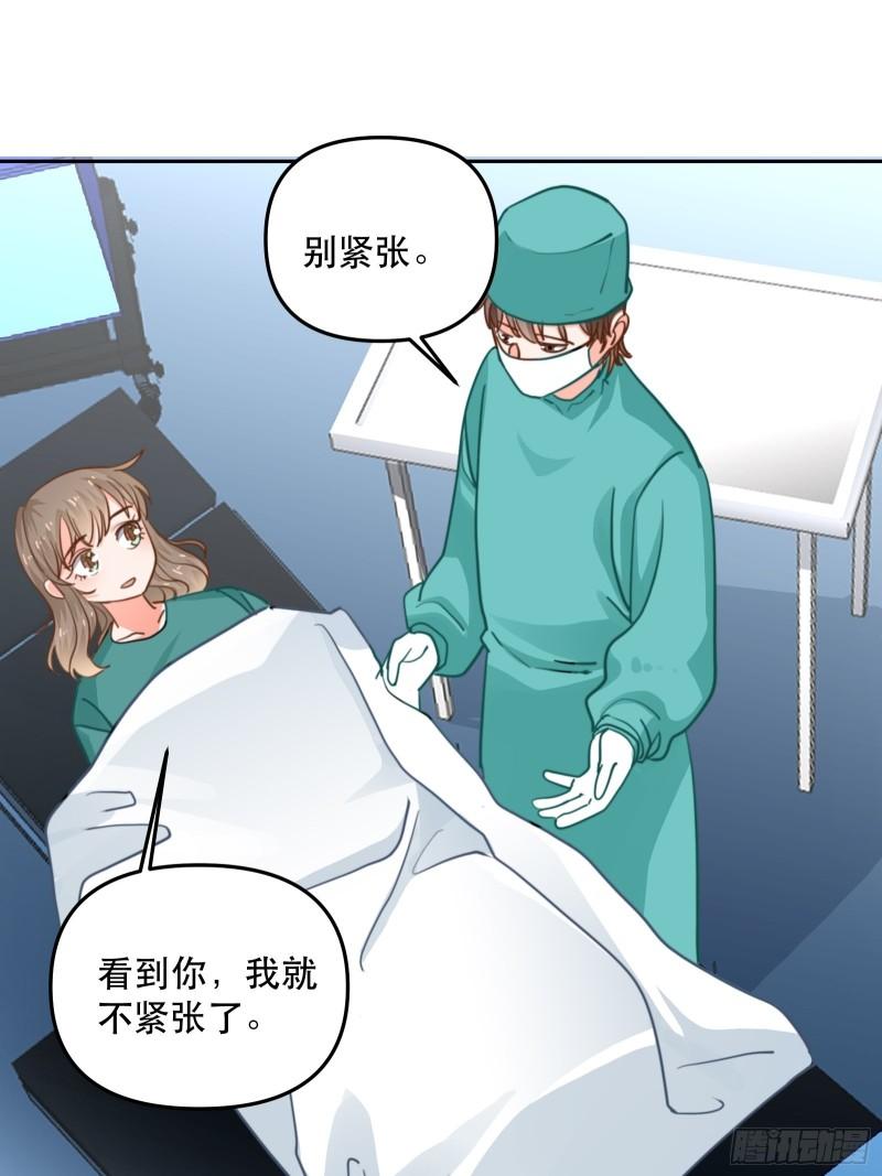 白医生下线25