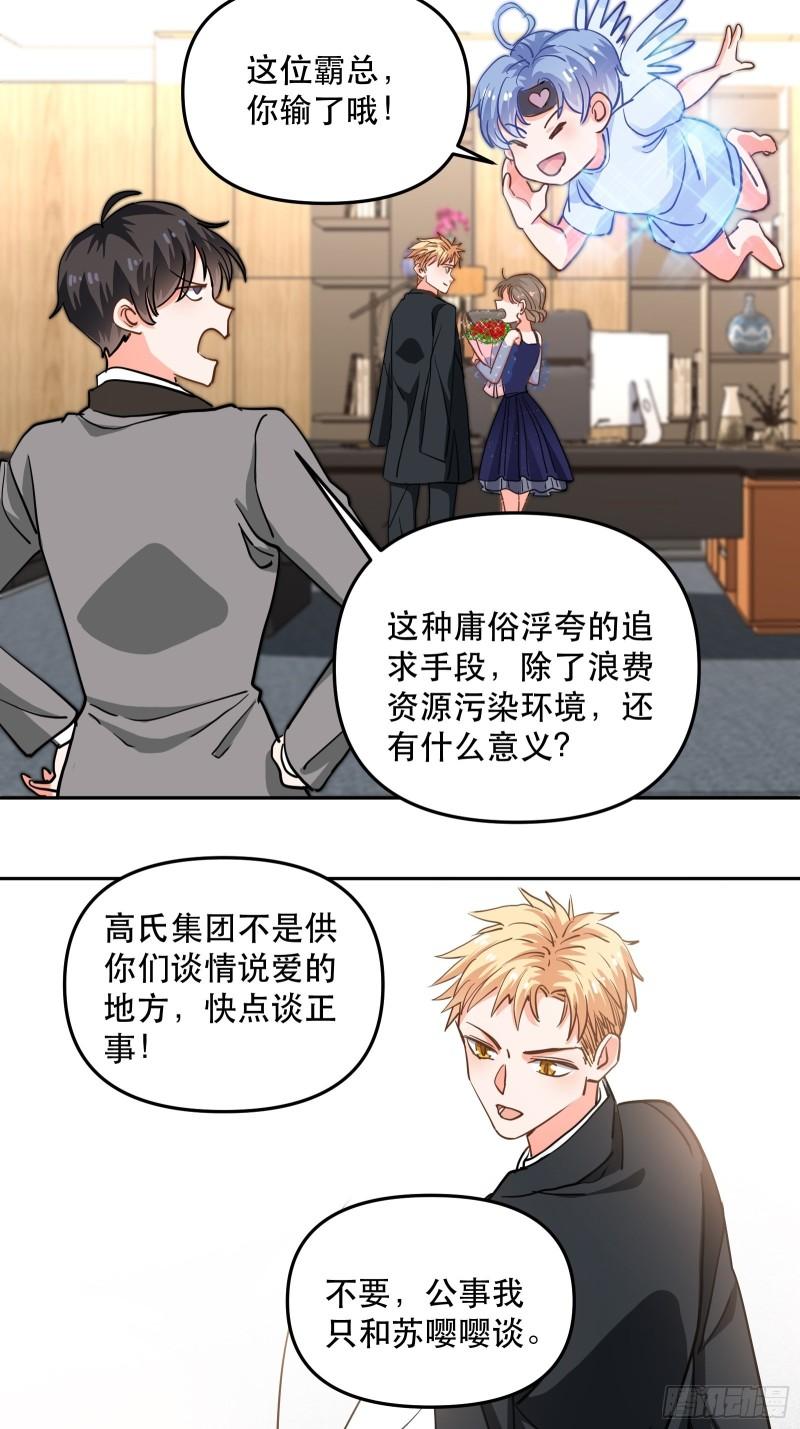 白热化竞争15