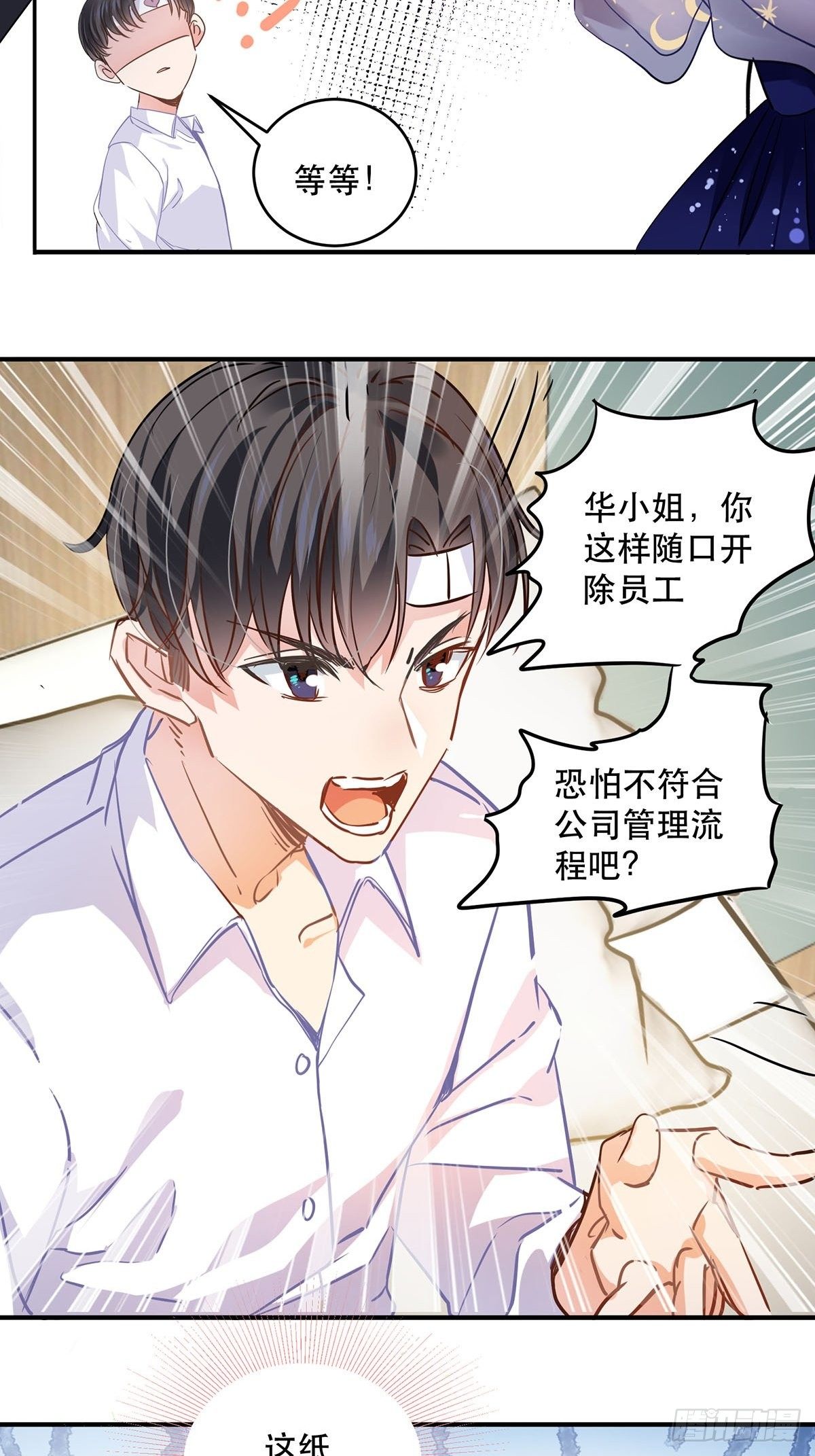 竞争者出现了20