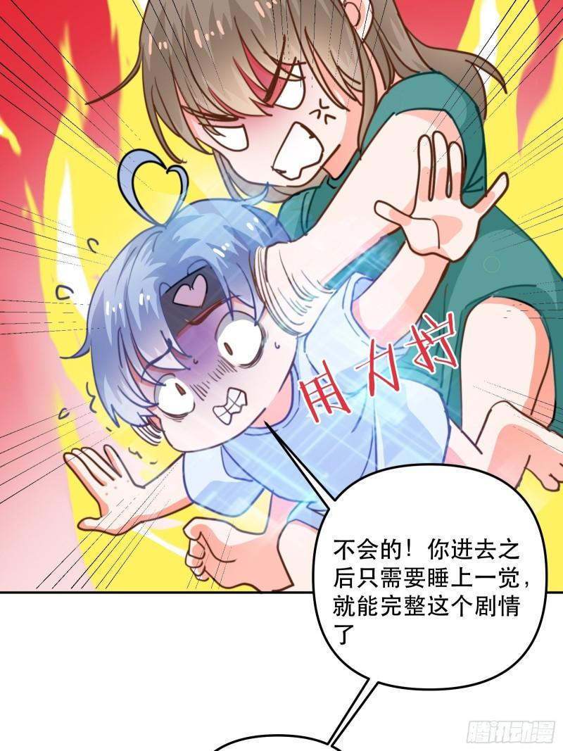白医生下线23