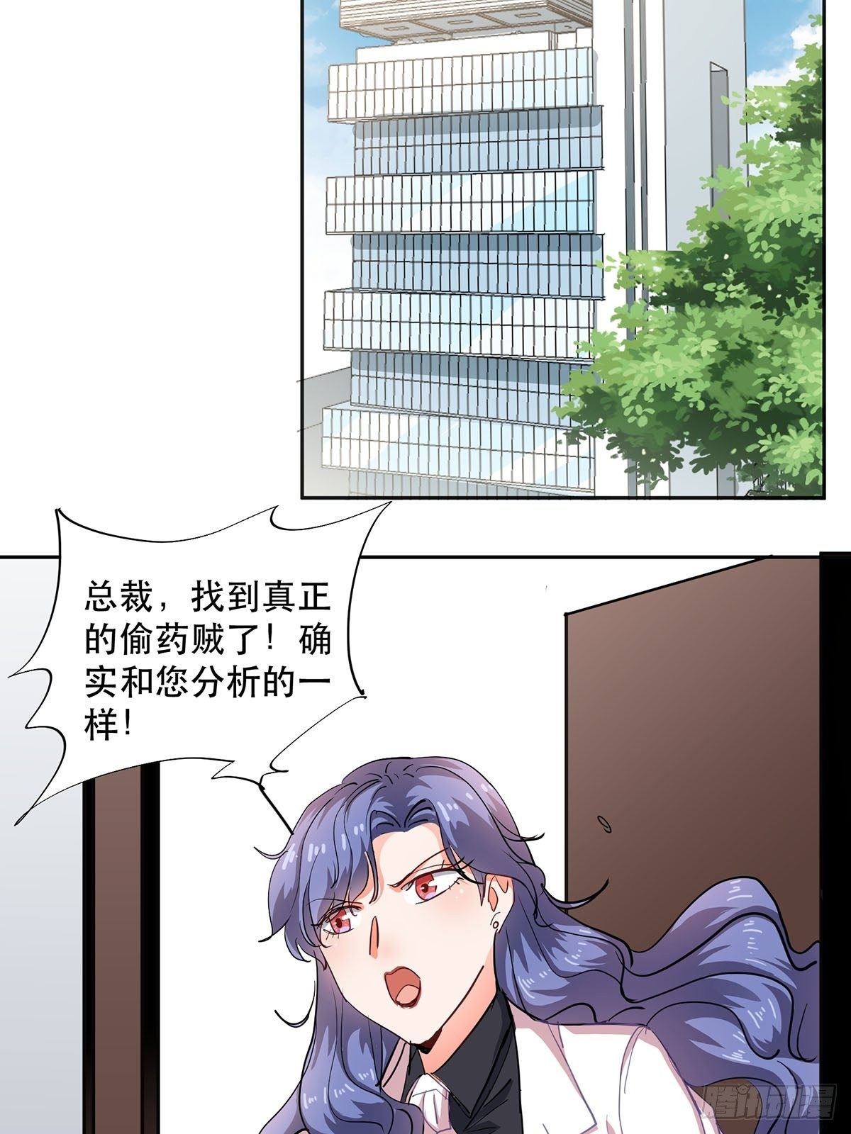 幸运的四叶草24