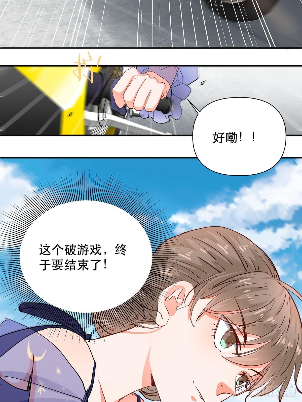 霸总救下苏嘤嘤21