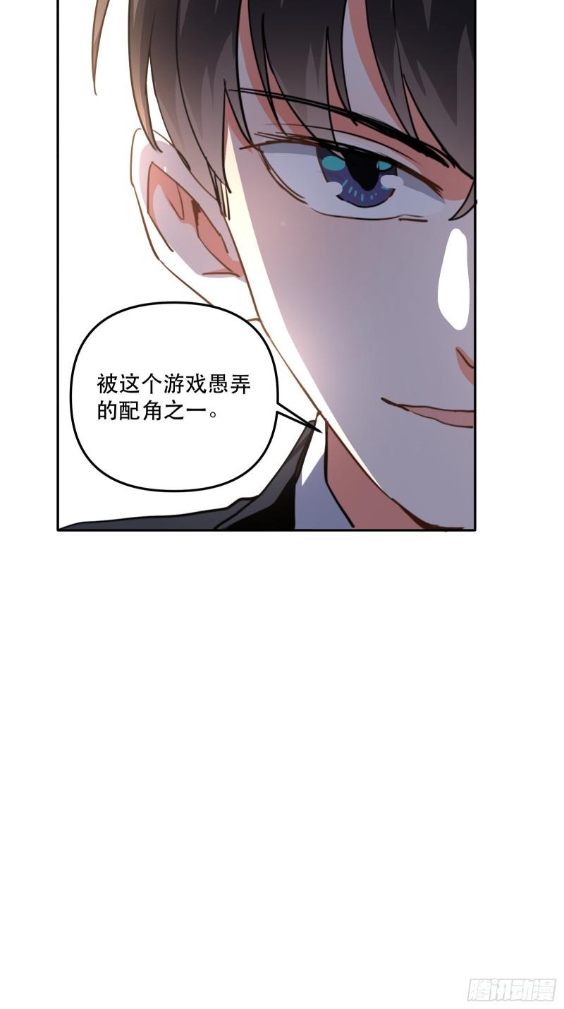 结束剧情线31