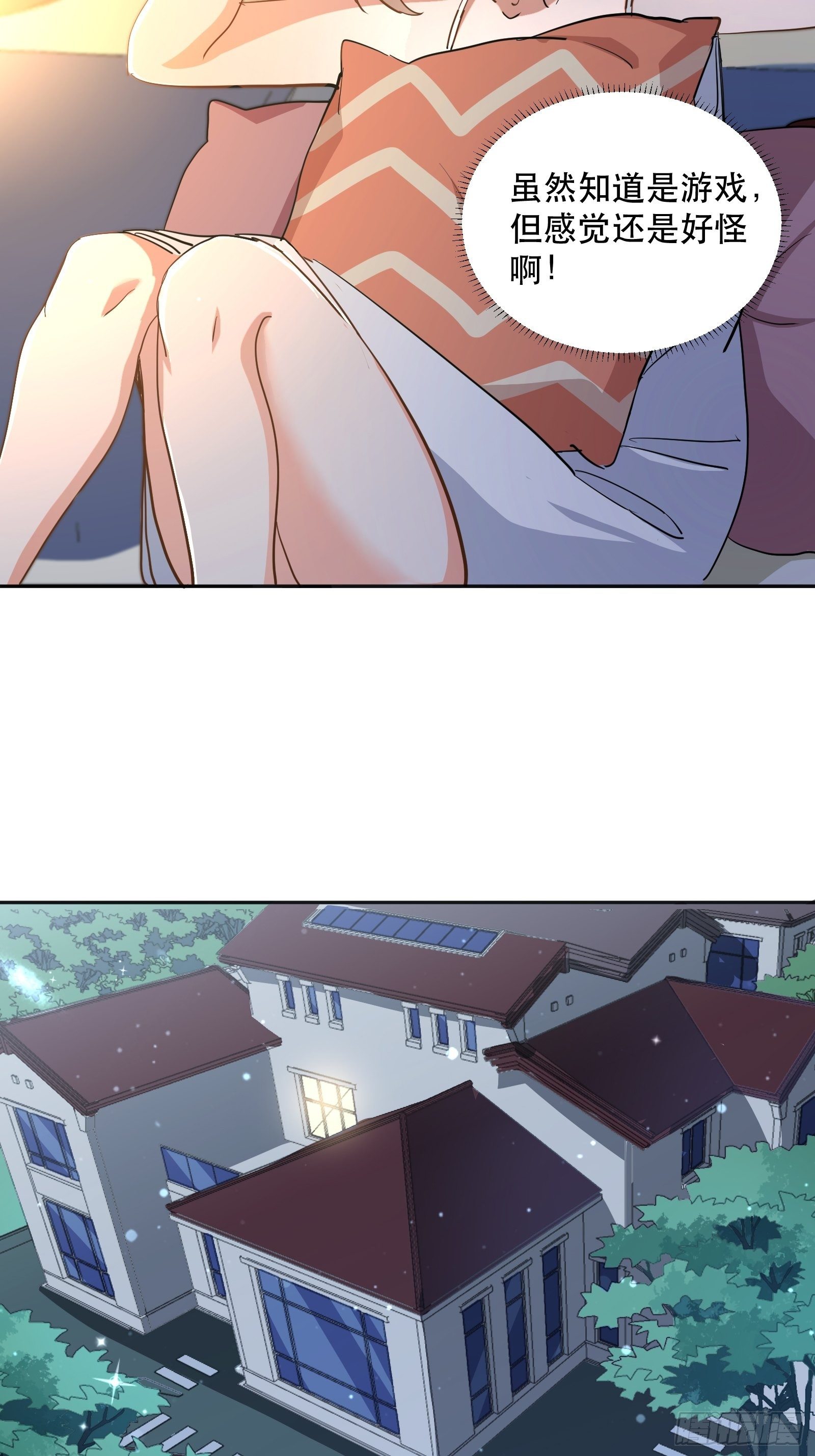 同处电梯中21