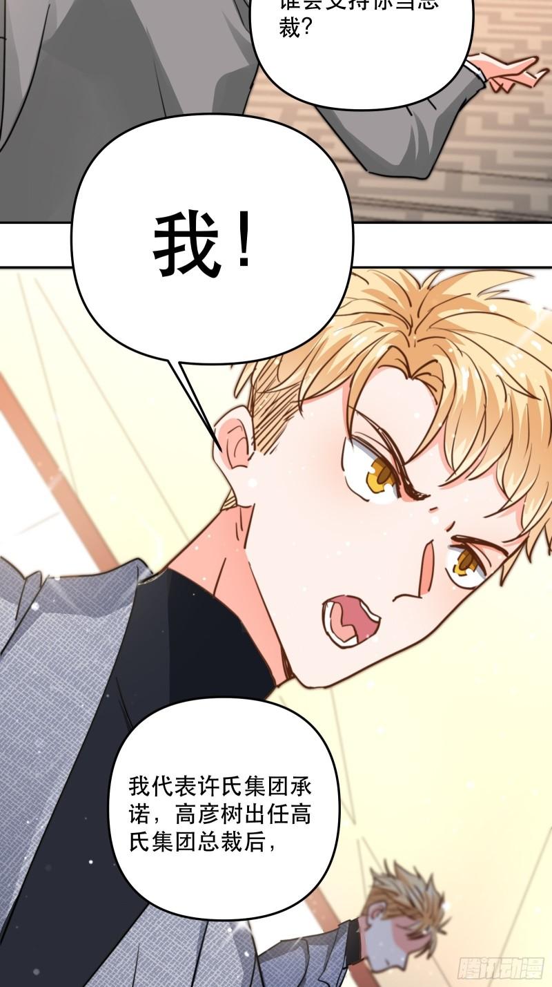 再次出现的他25
