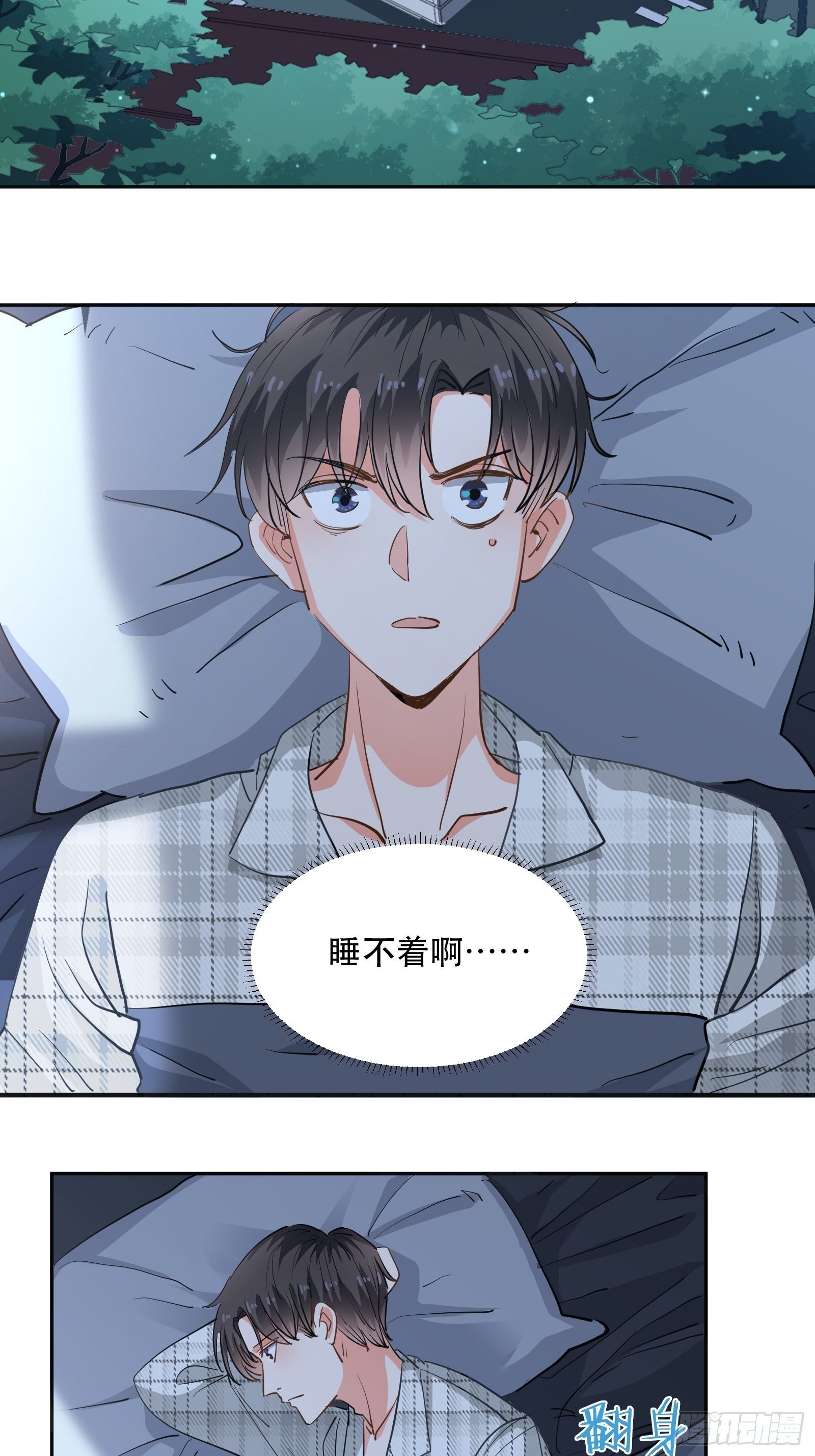 同处电梯中22