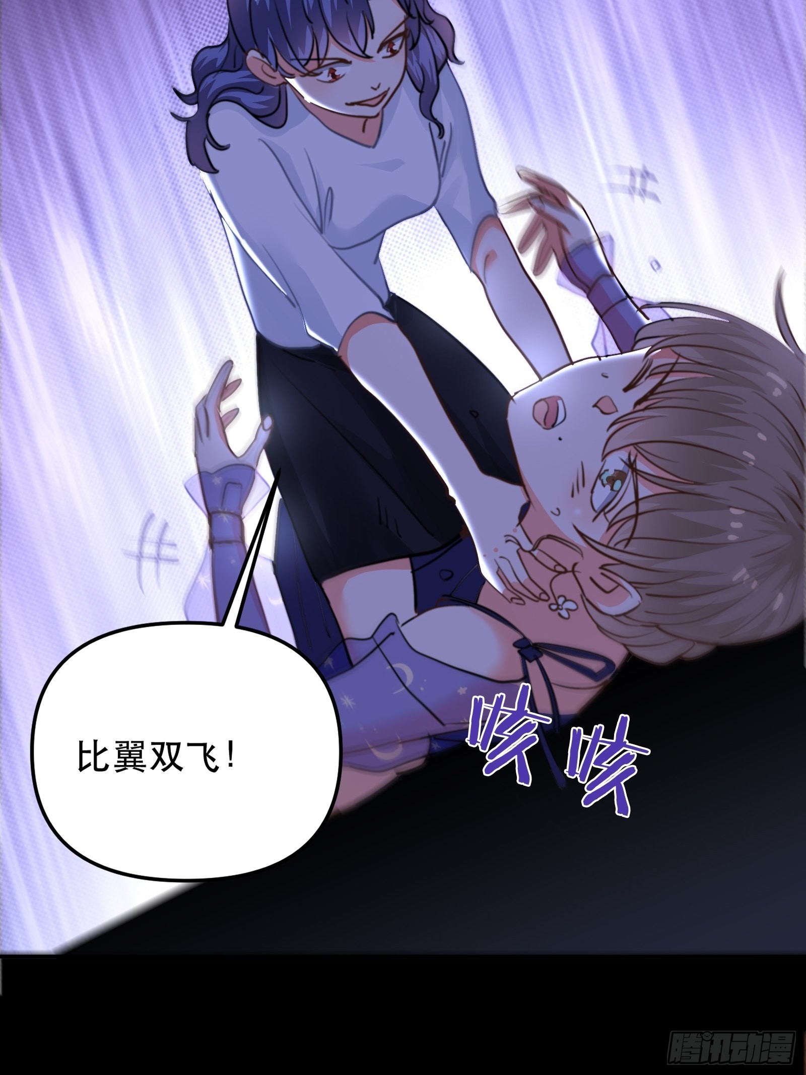 我要代替你25