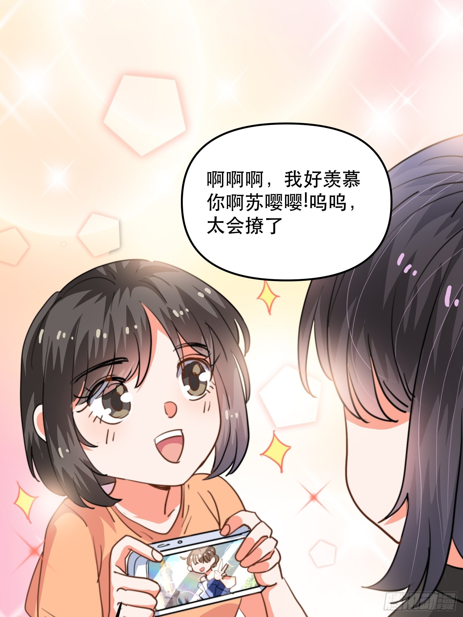 失控的游戏7