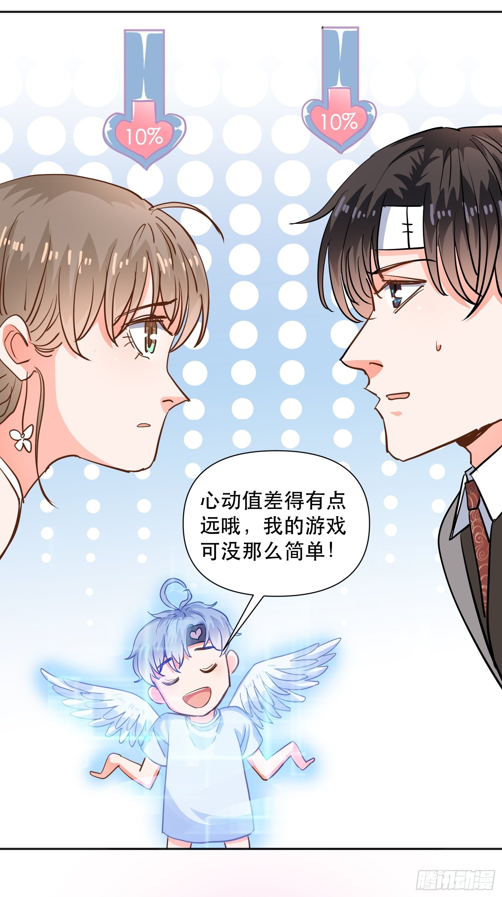 刷我的卡34