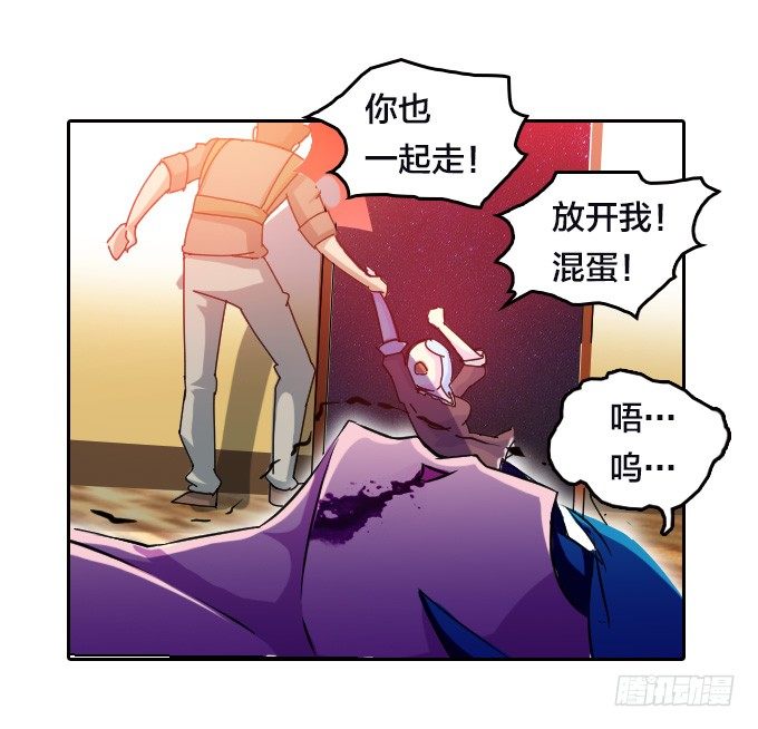 不要丢下我……31