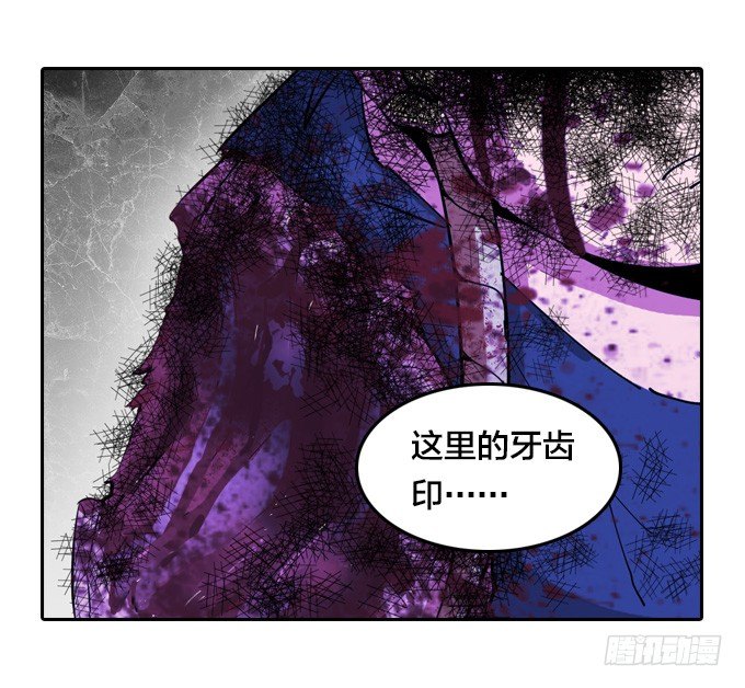 镇魔学院的危机10