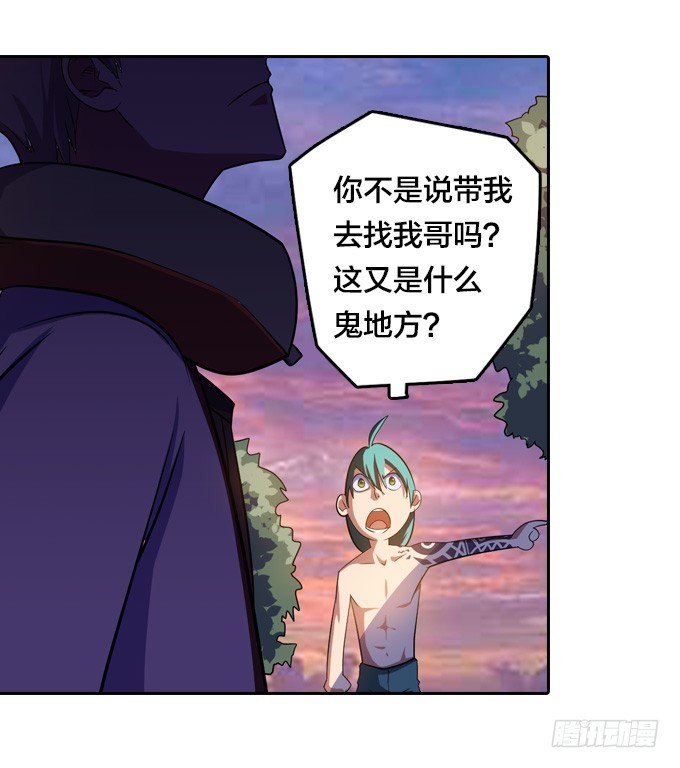 法专校长8
