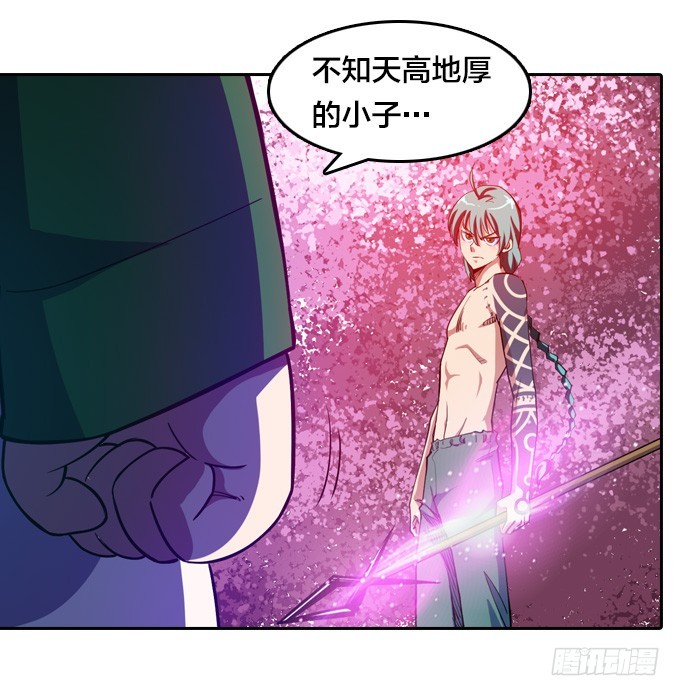 要走要留，悉听尊便16