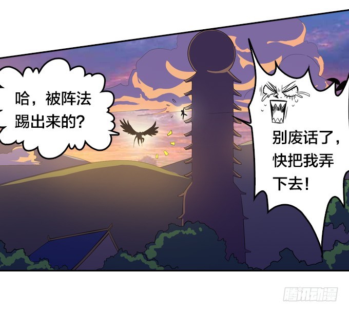 出阵！39