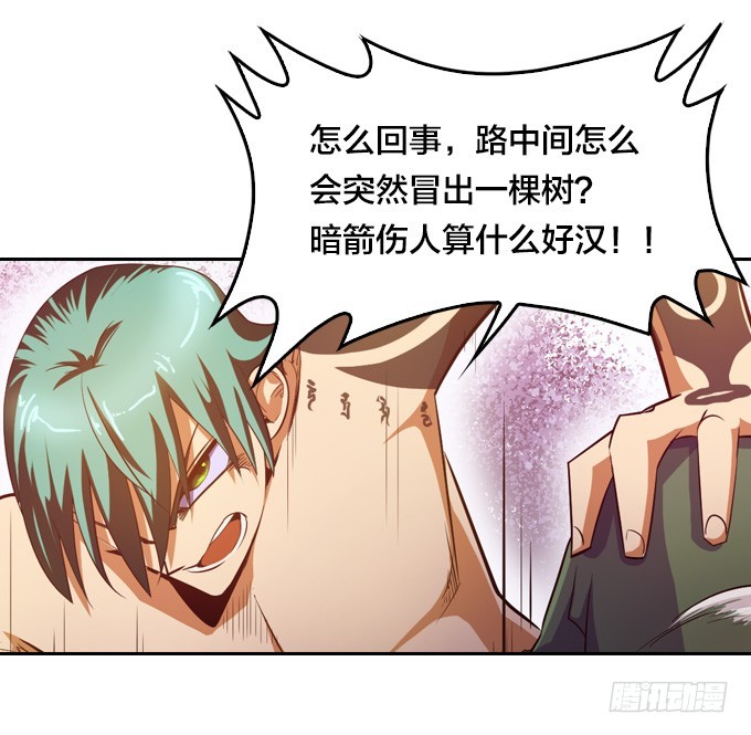 突然出现21
