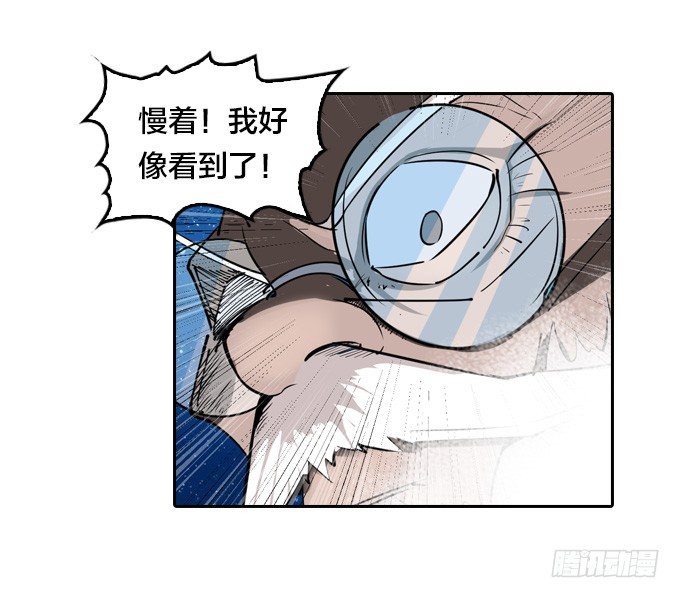爷爷的真正实力29