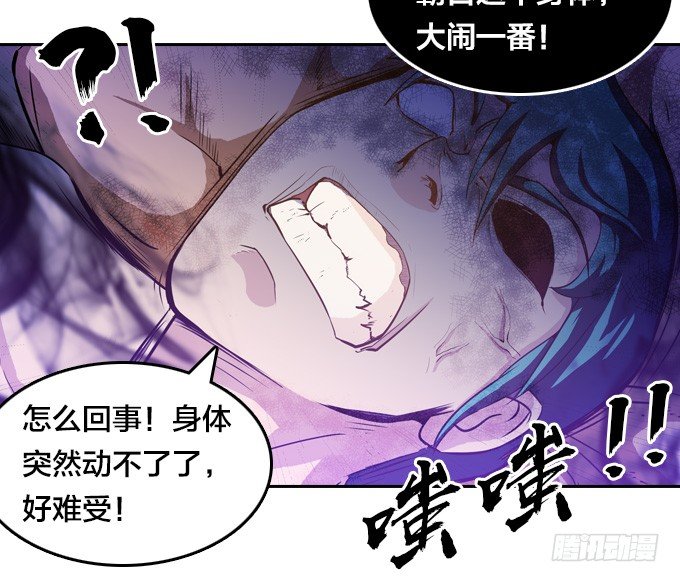 麻烦一波接一波5